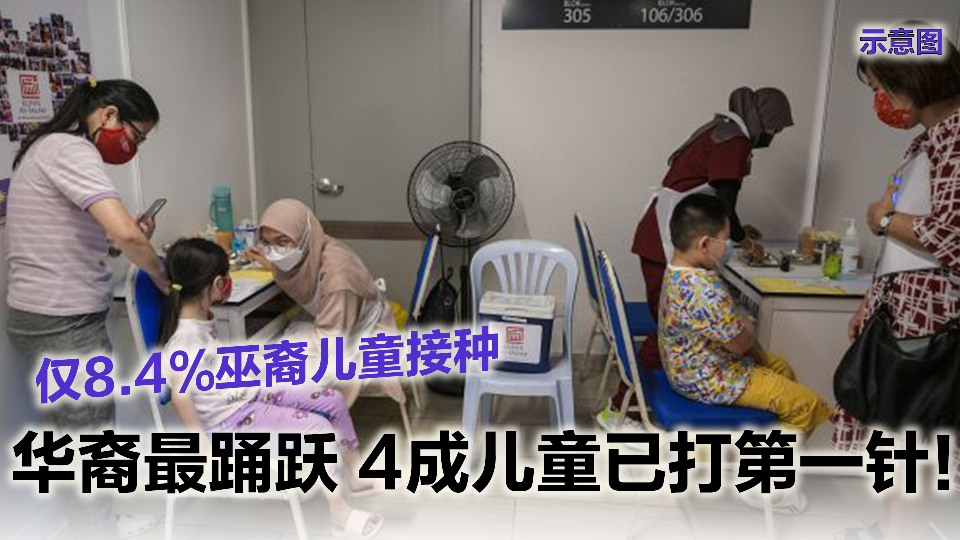 Topic image