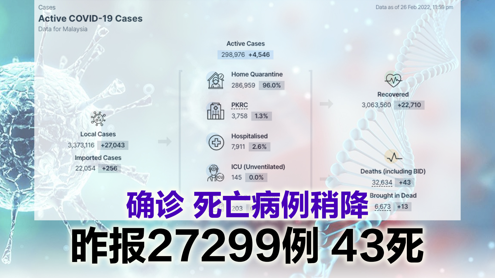 Topic image