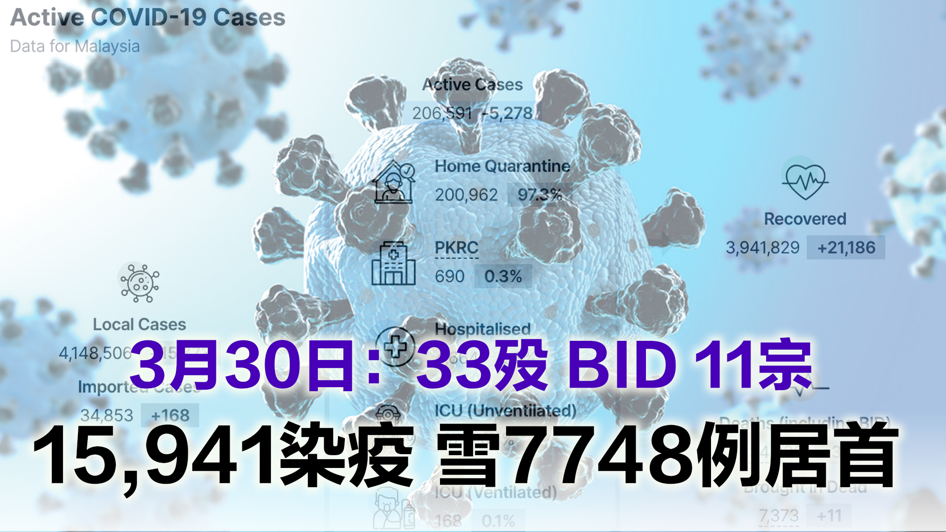 Topic image