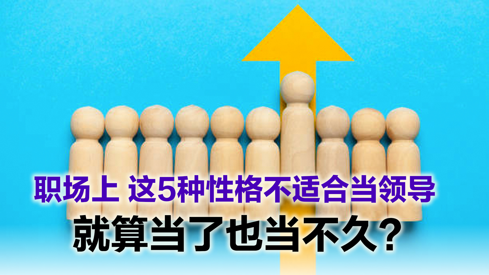 Topic image