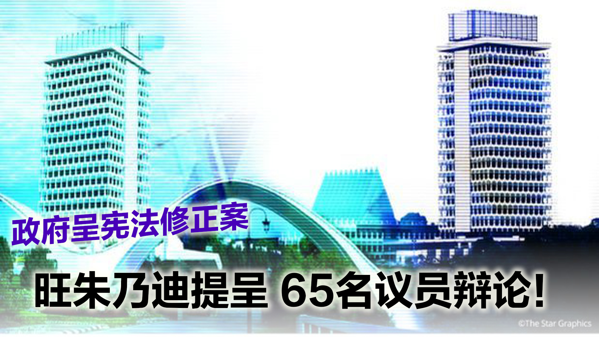 Topic image