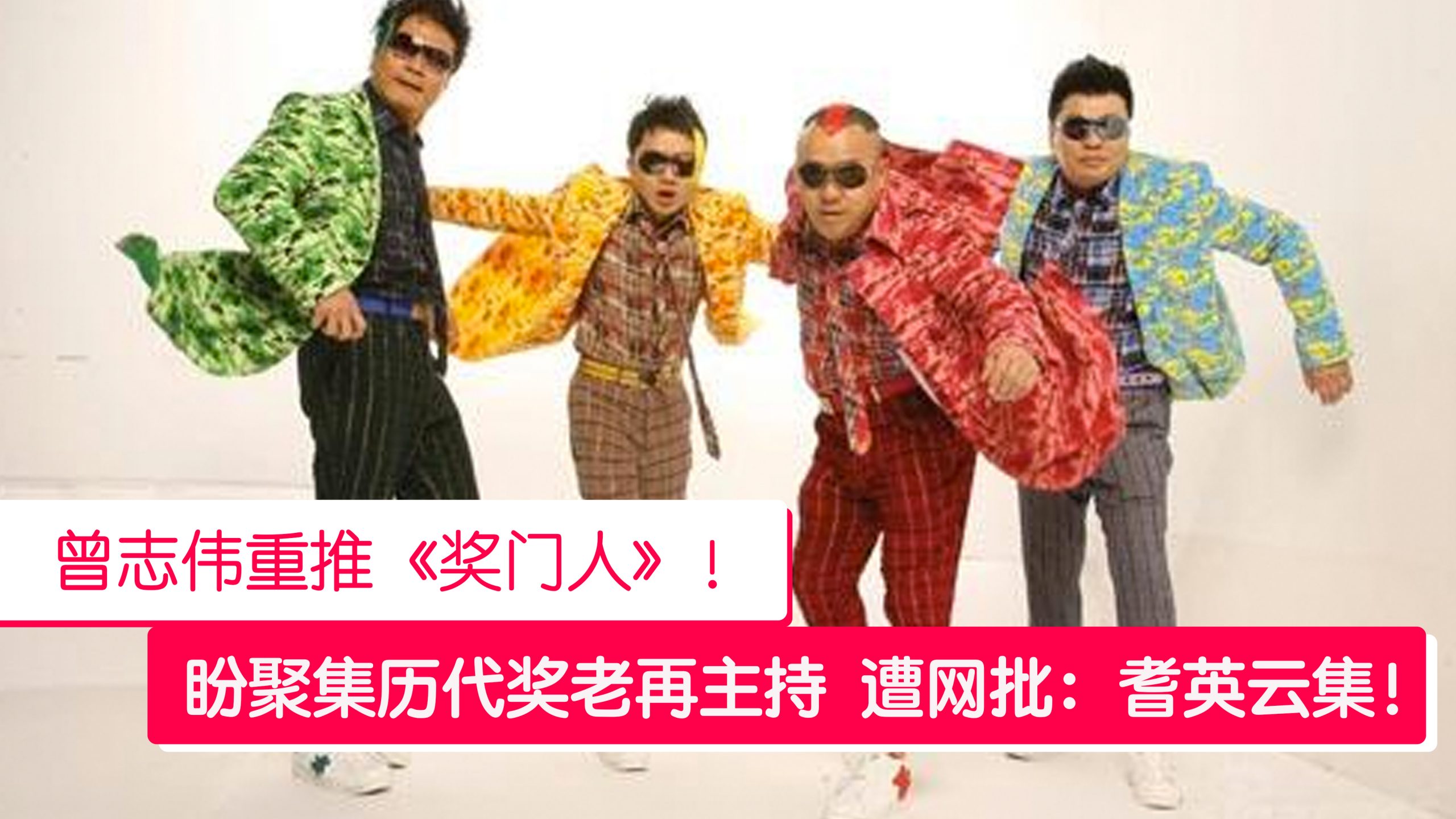 Topic image
