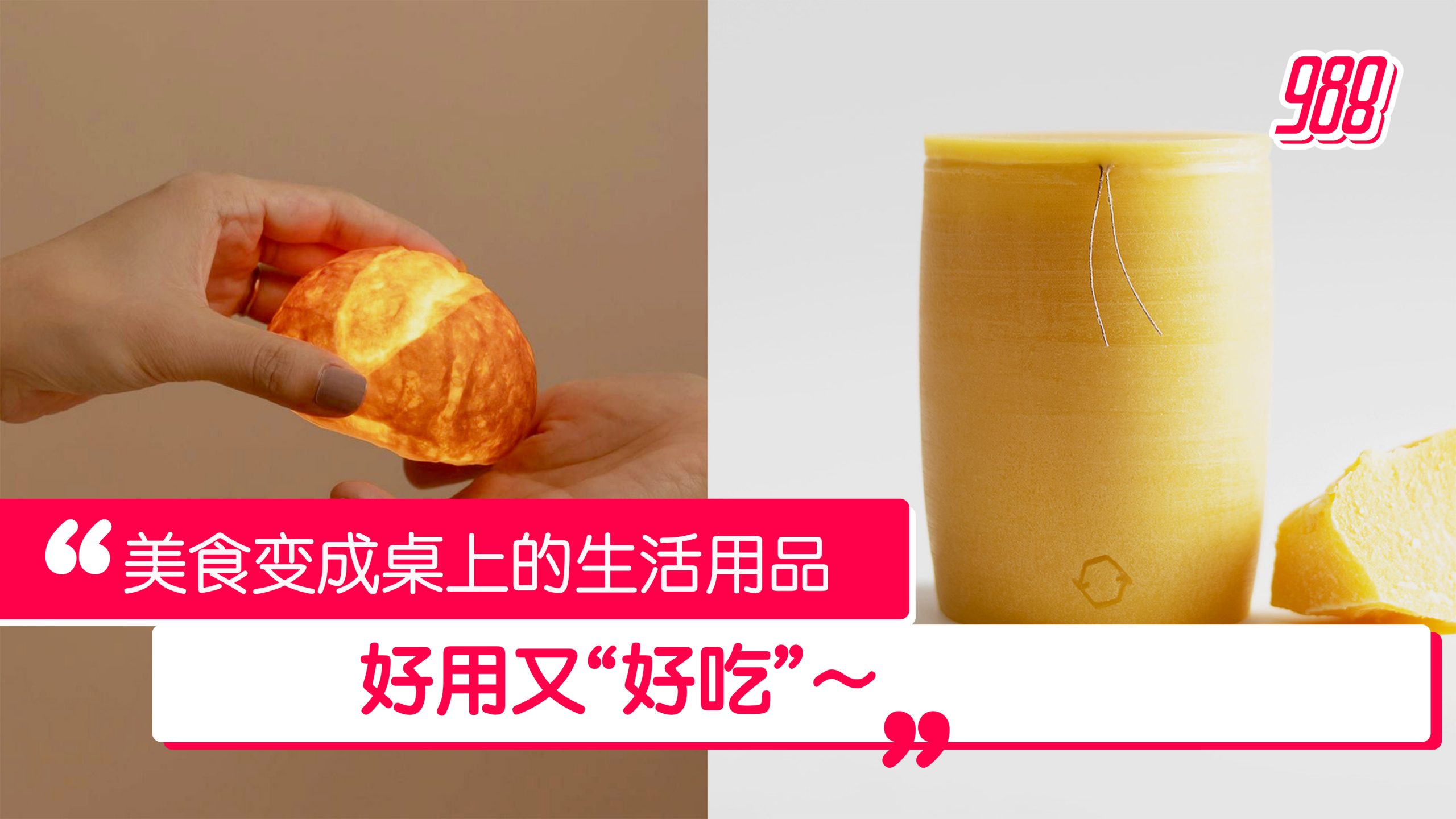 Topic image