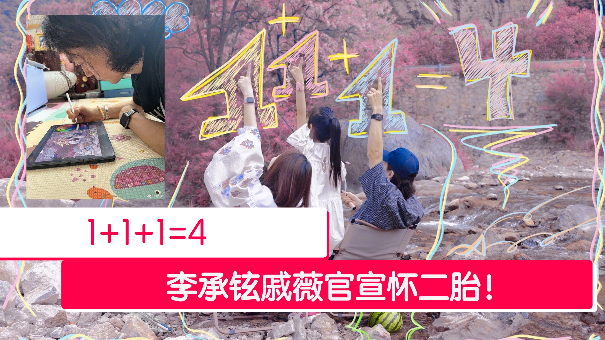 Topic image