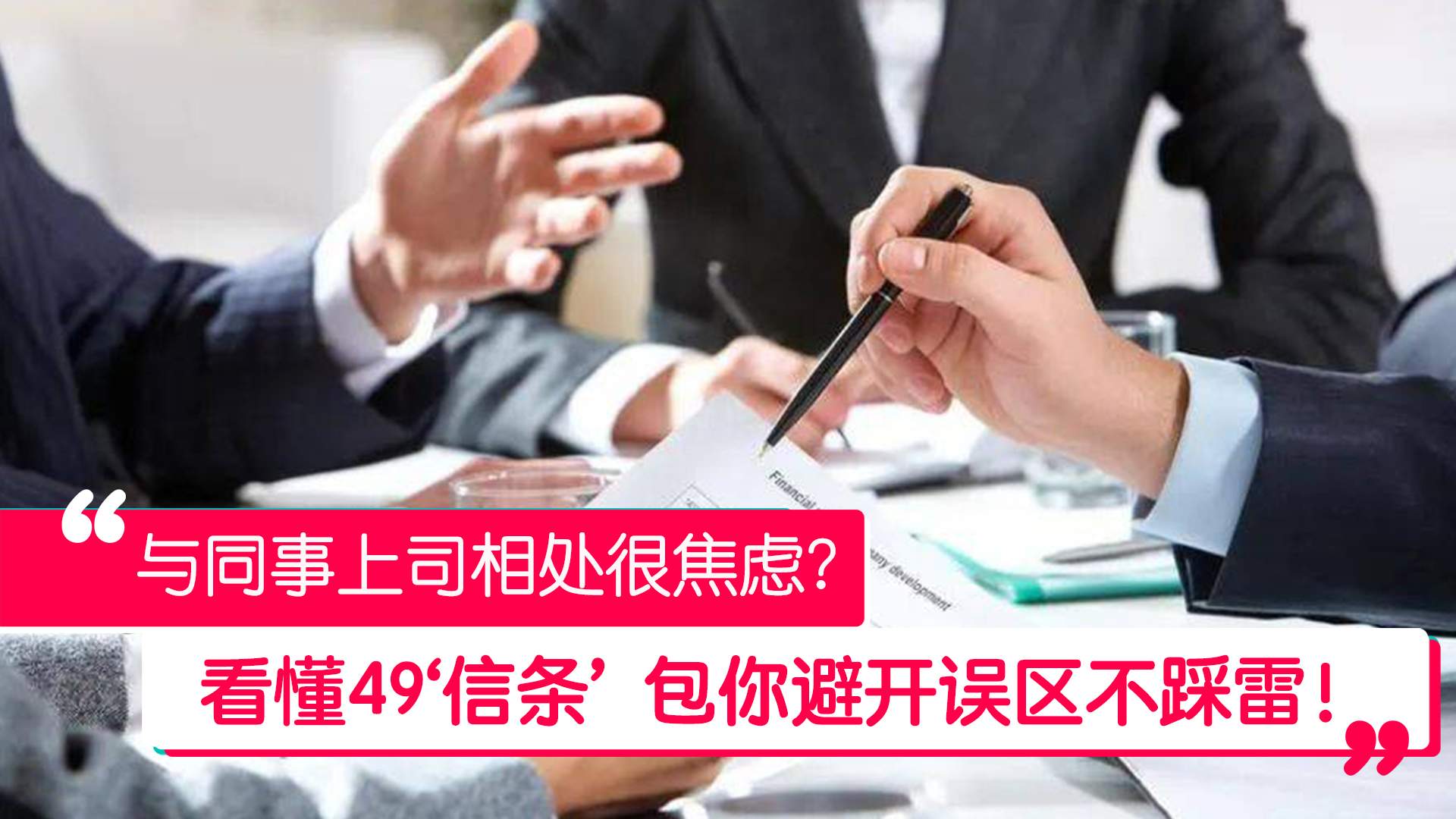 Topic image