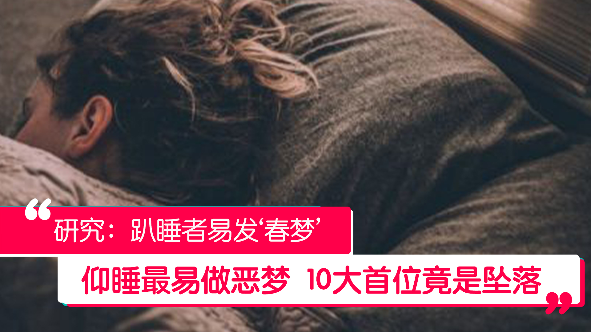 Topic image