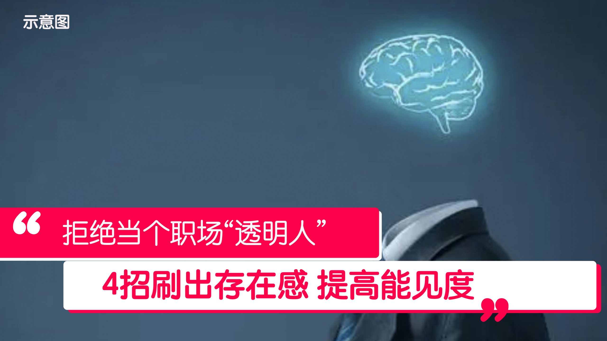Topic image
