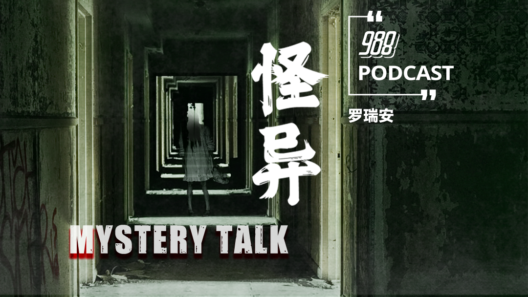 Podcast image