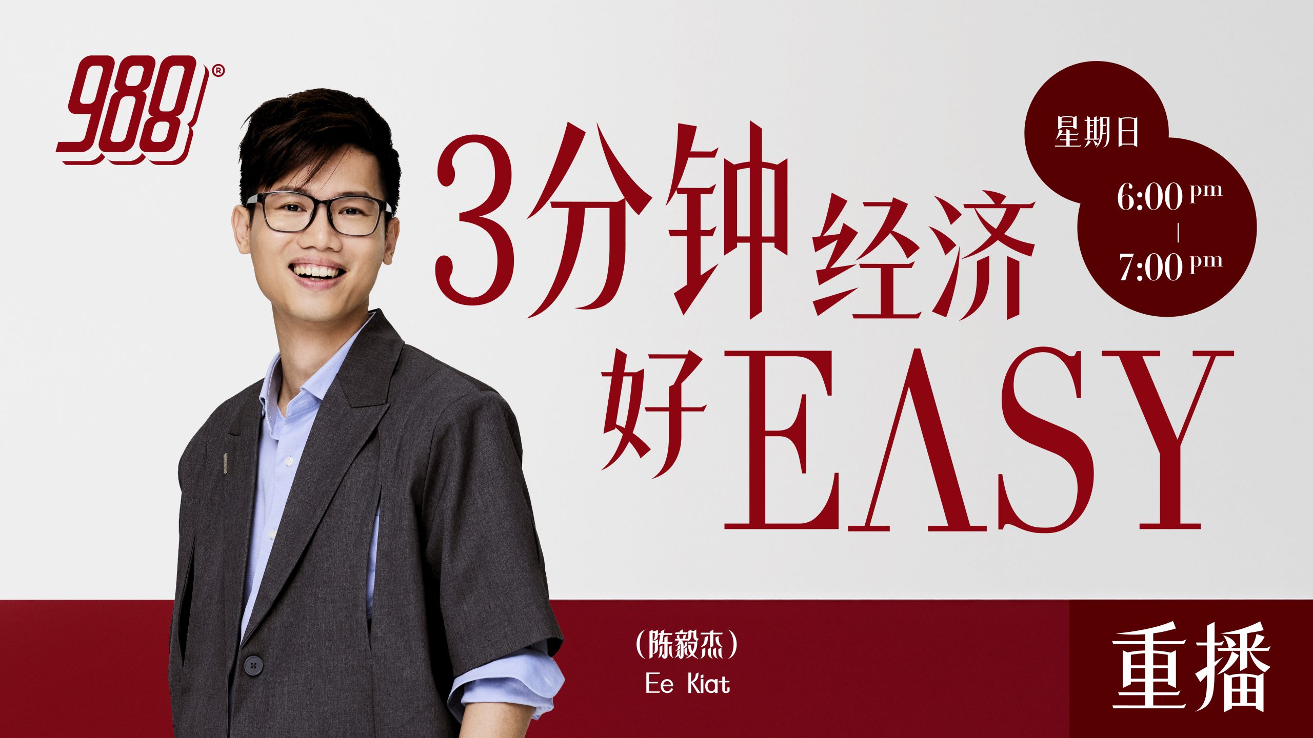 Hosted Program Image