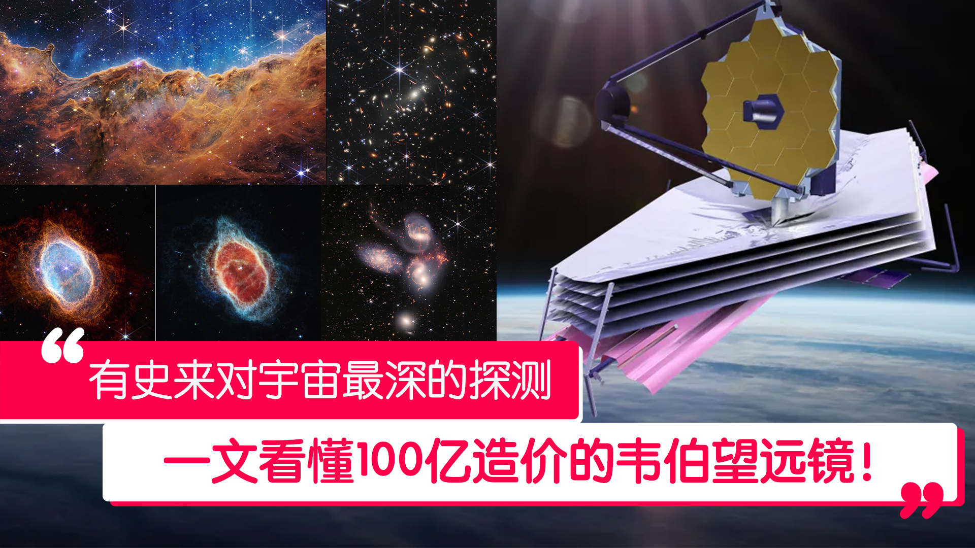 Topic image