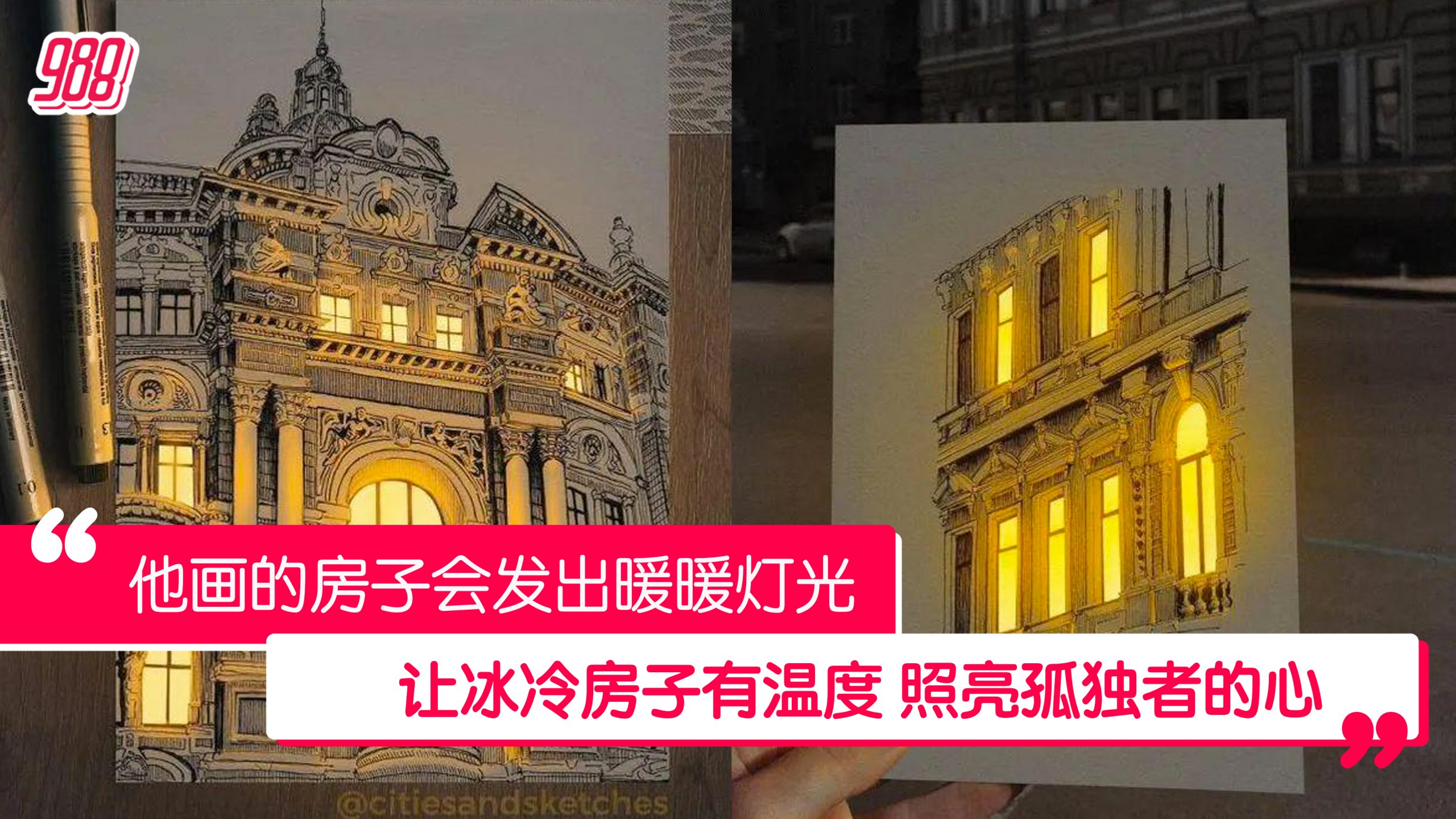 Topic image