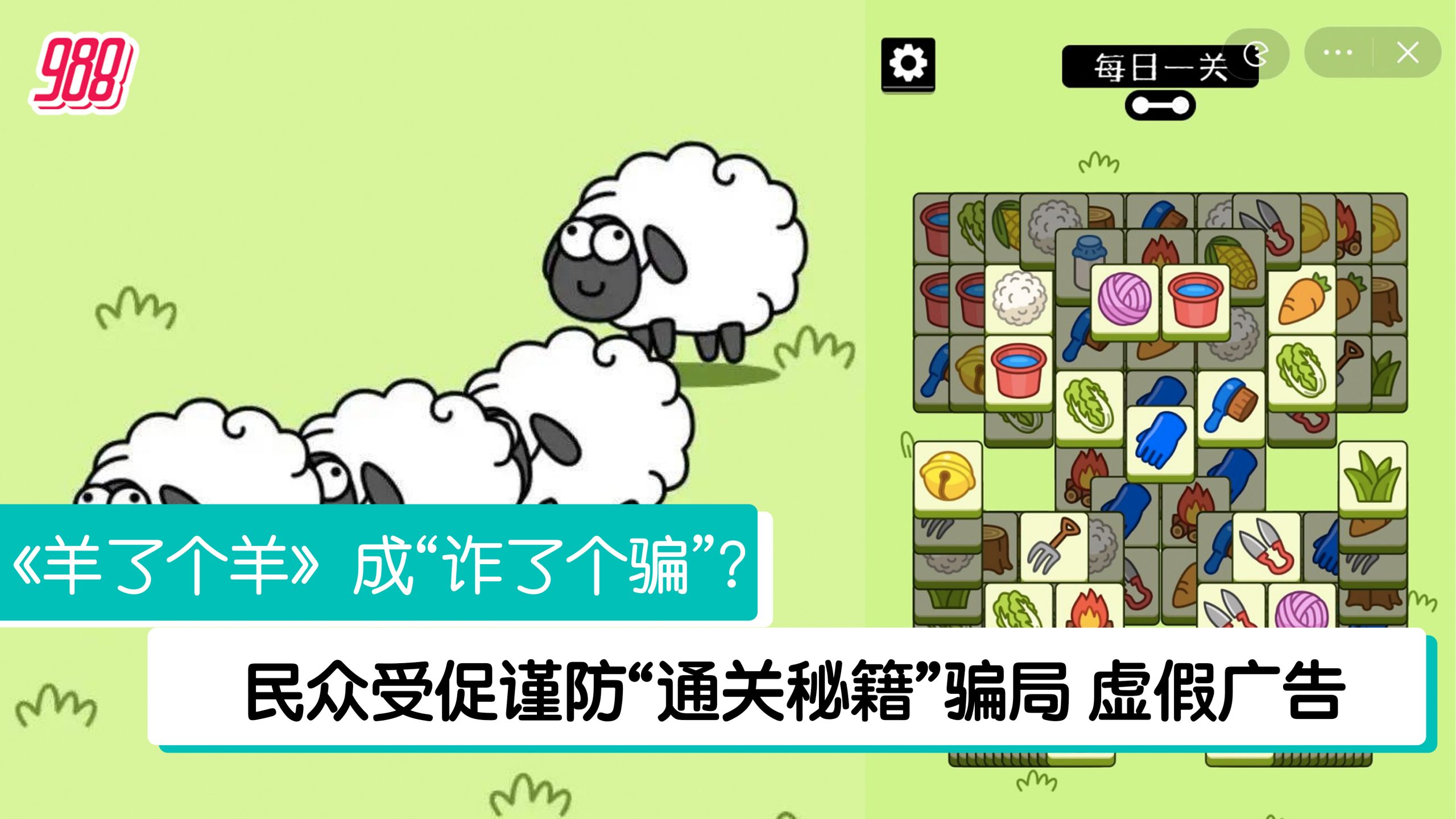 Topic image