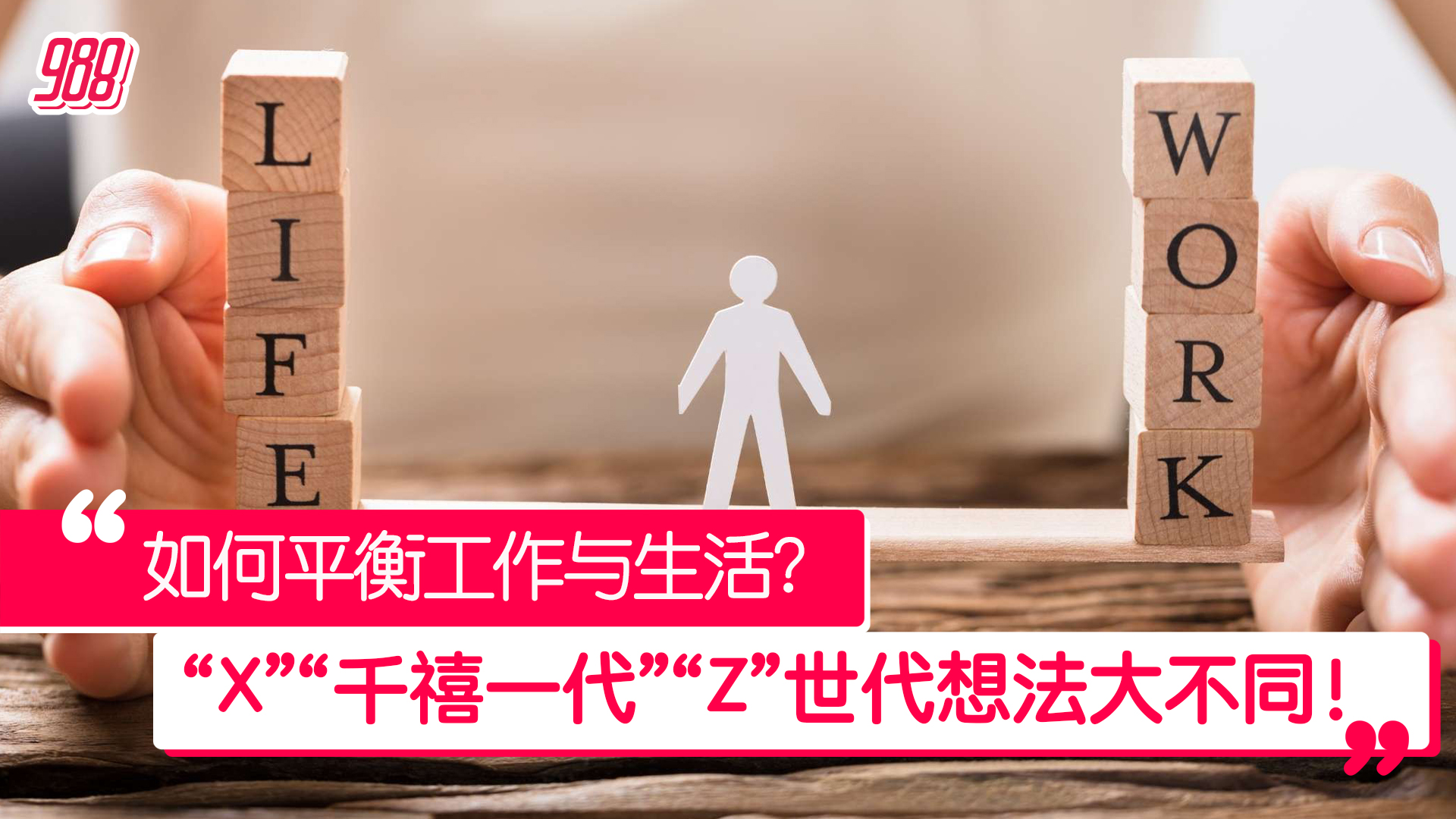Topic image