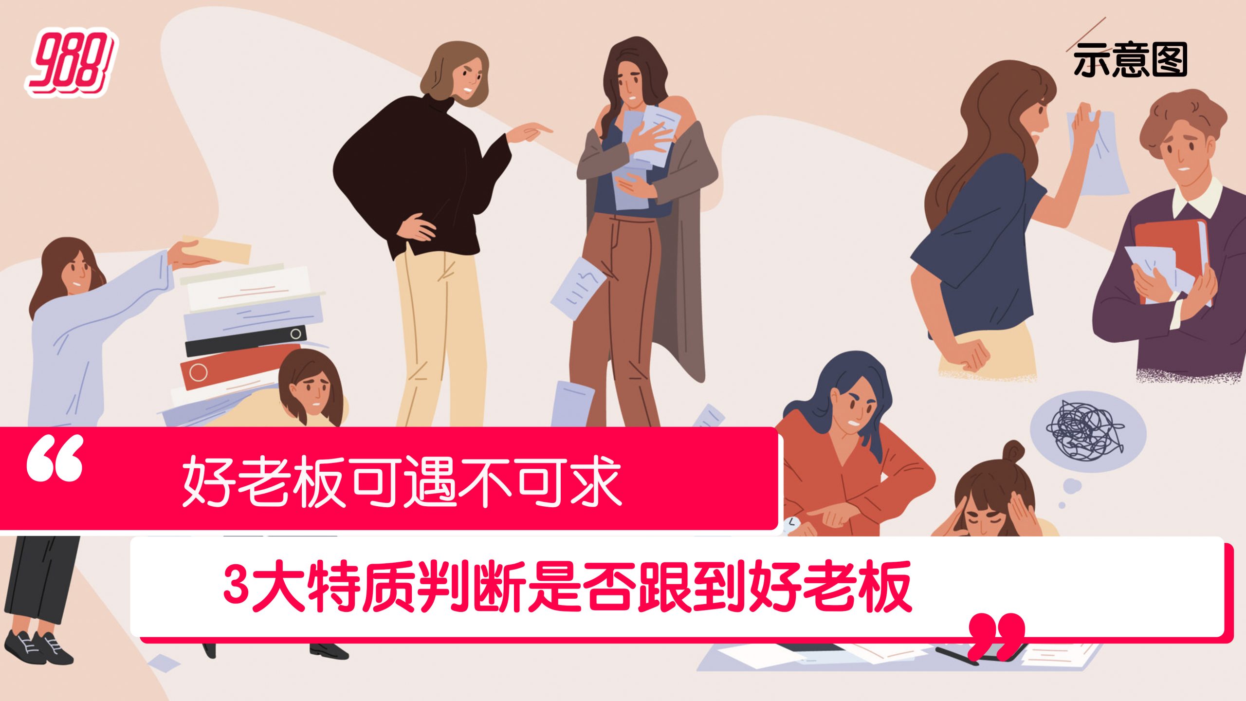 Topic image
