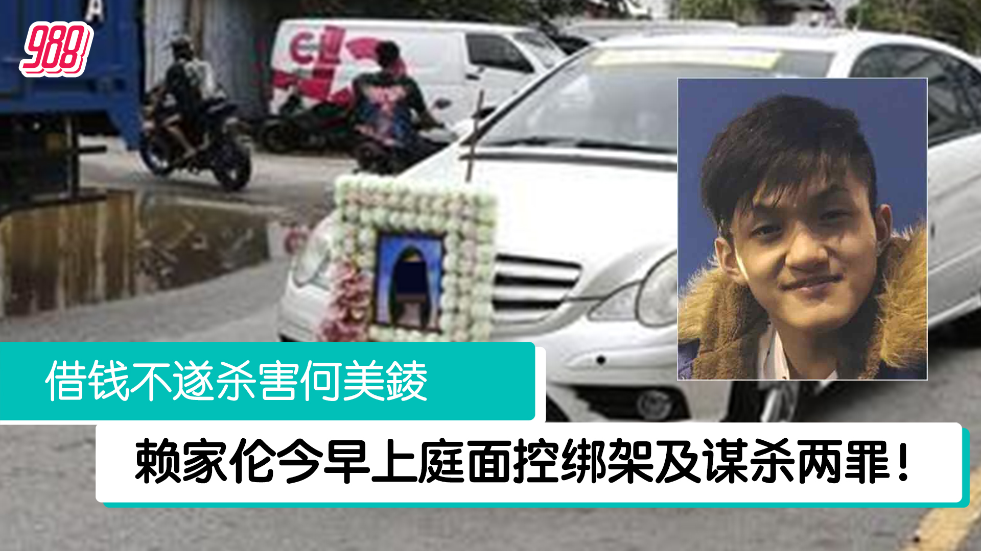 Topic image