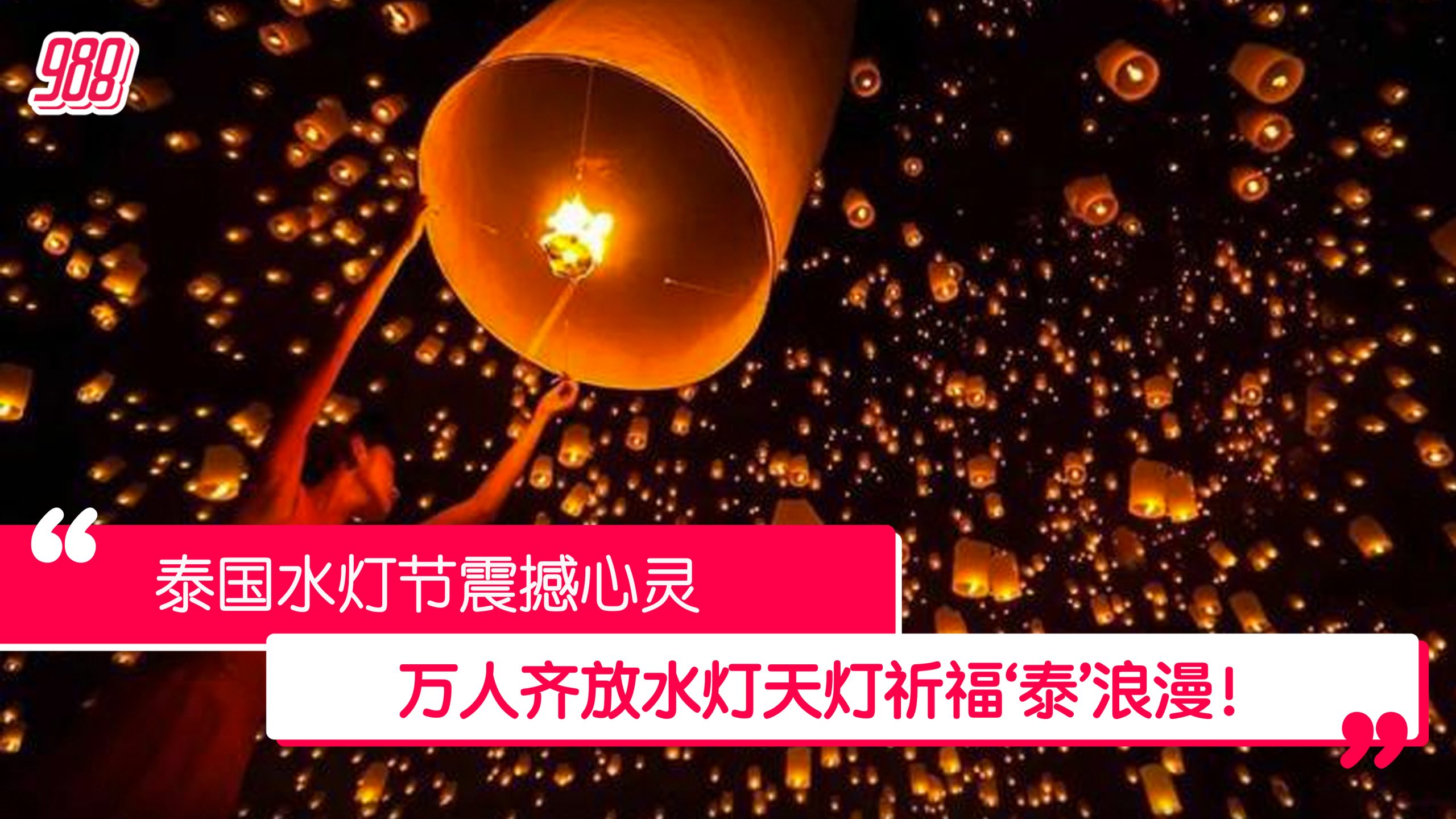 Topic image