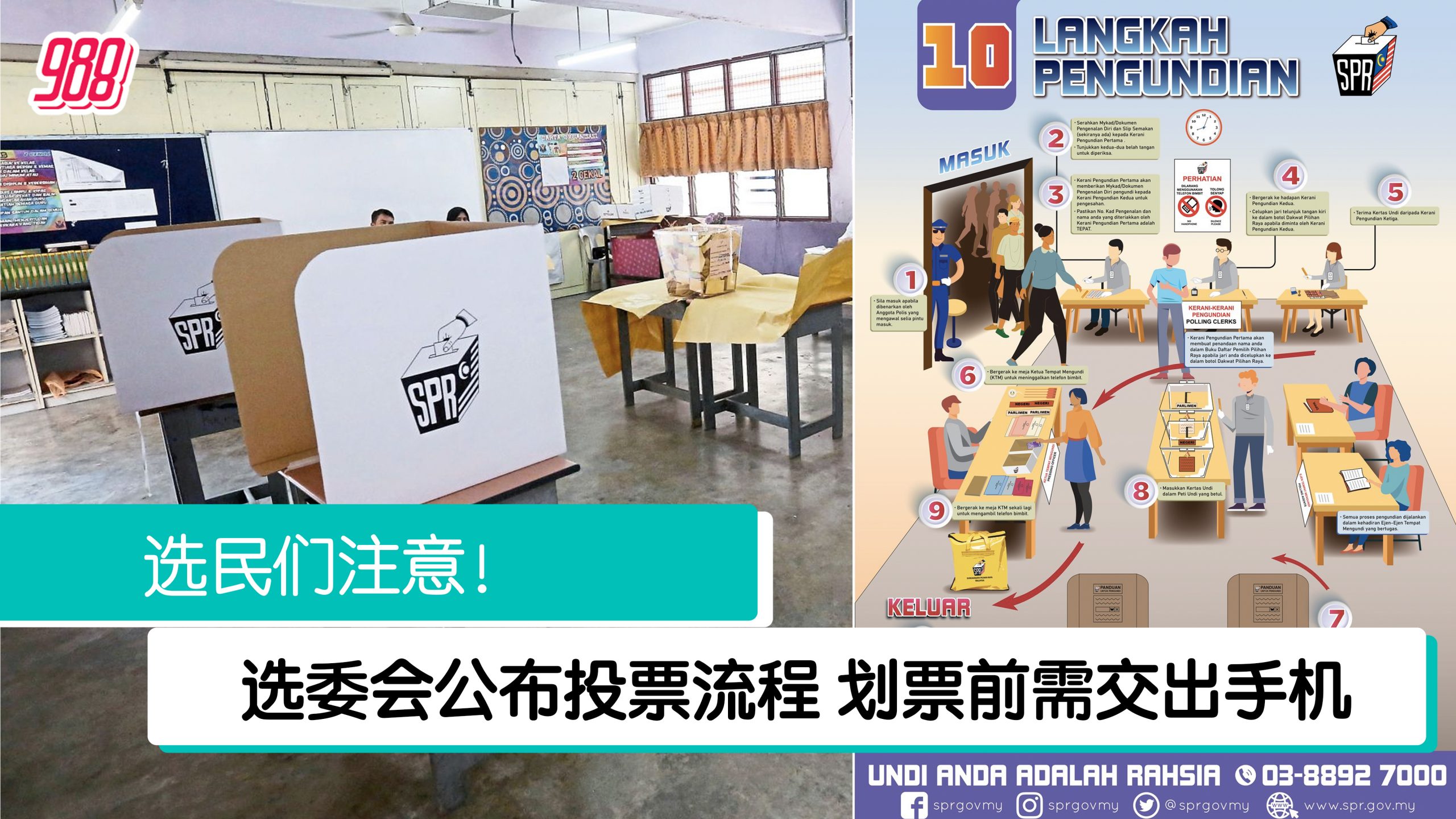 Topic image