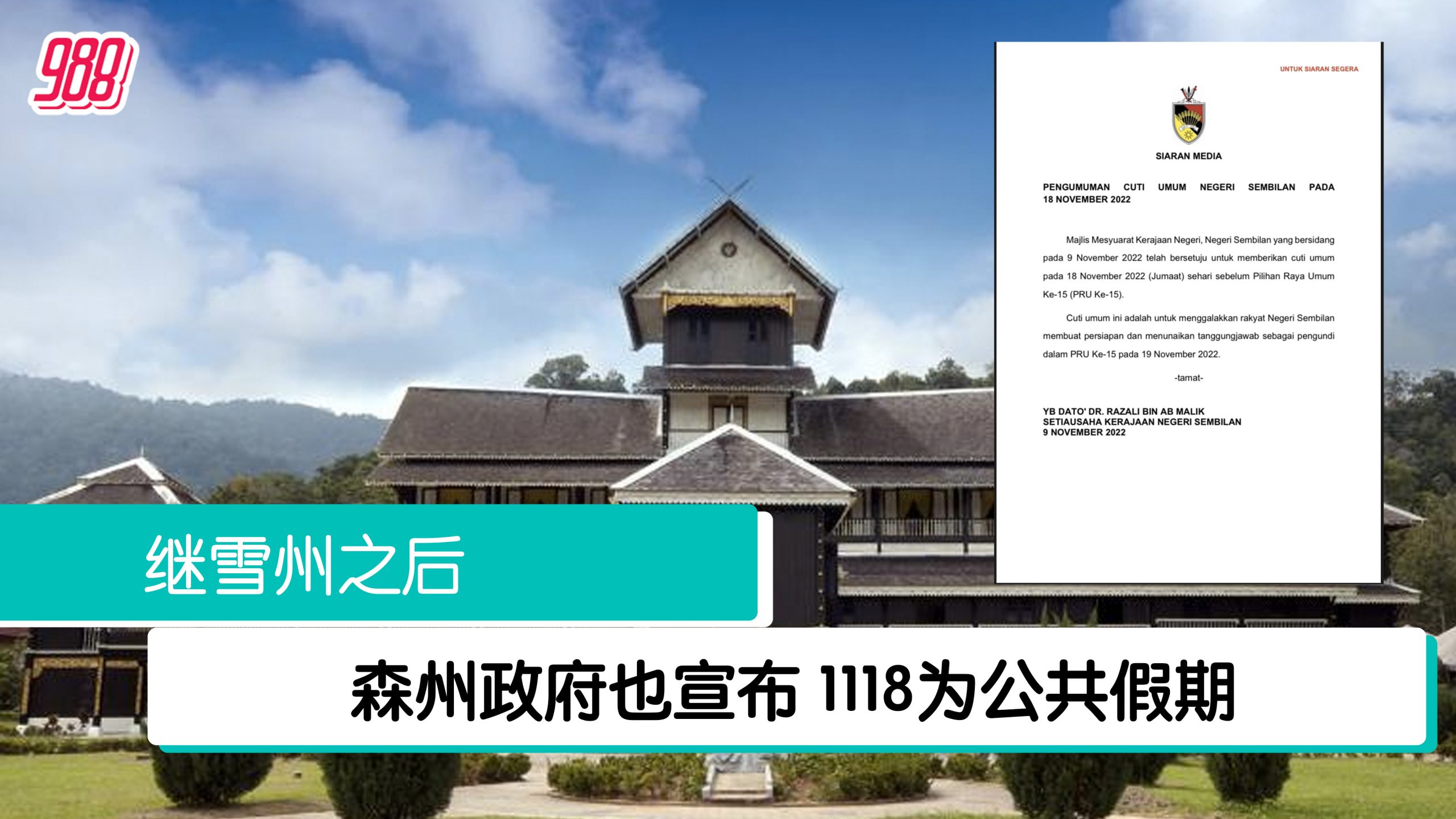 Topic image