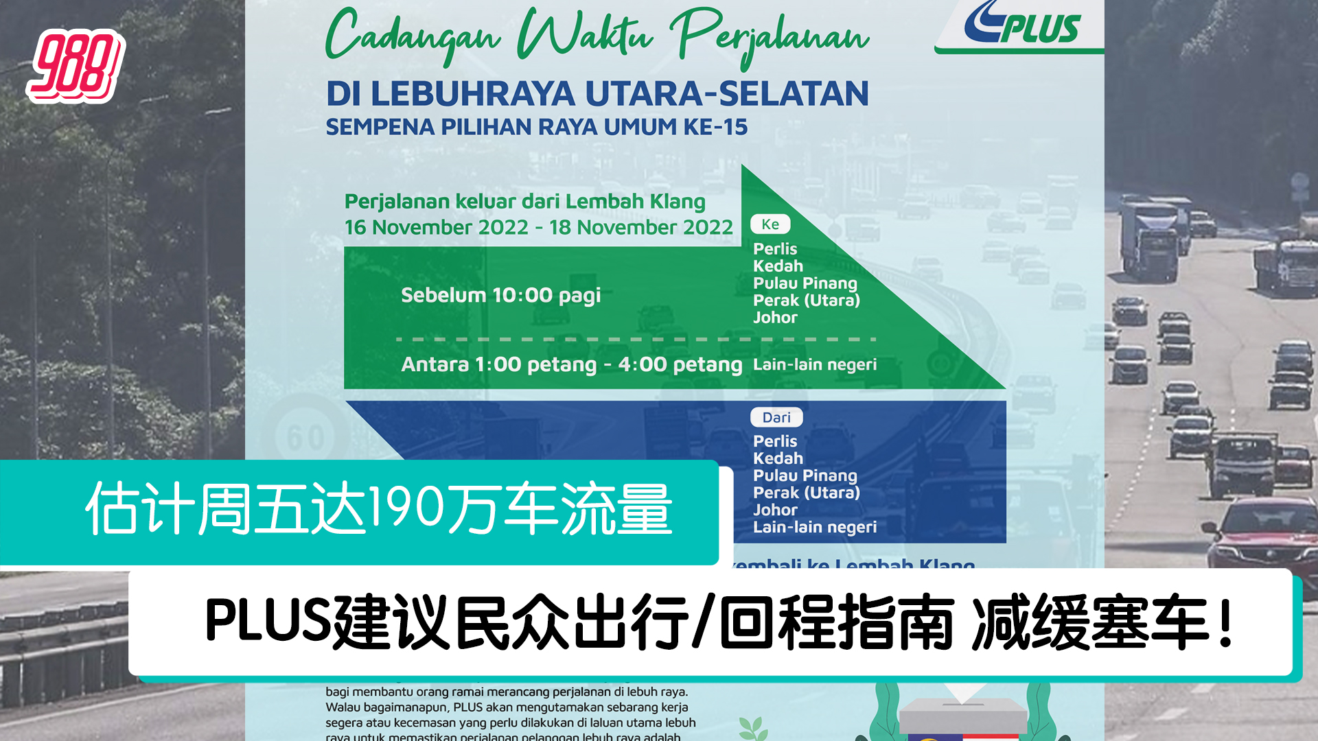 Topic image