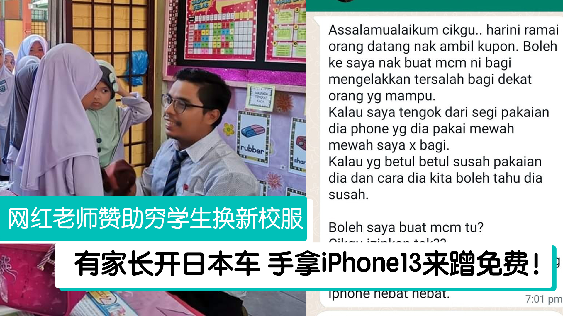 Topic image
