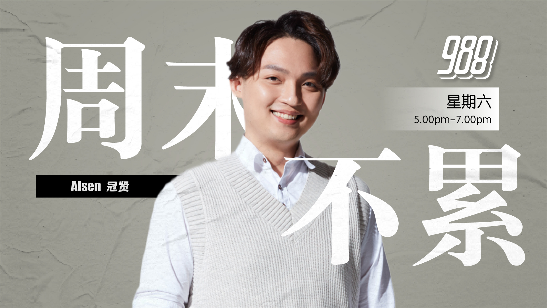震撼的童冠贤的照片