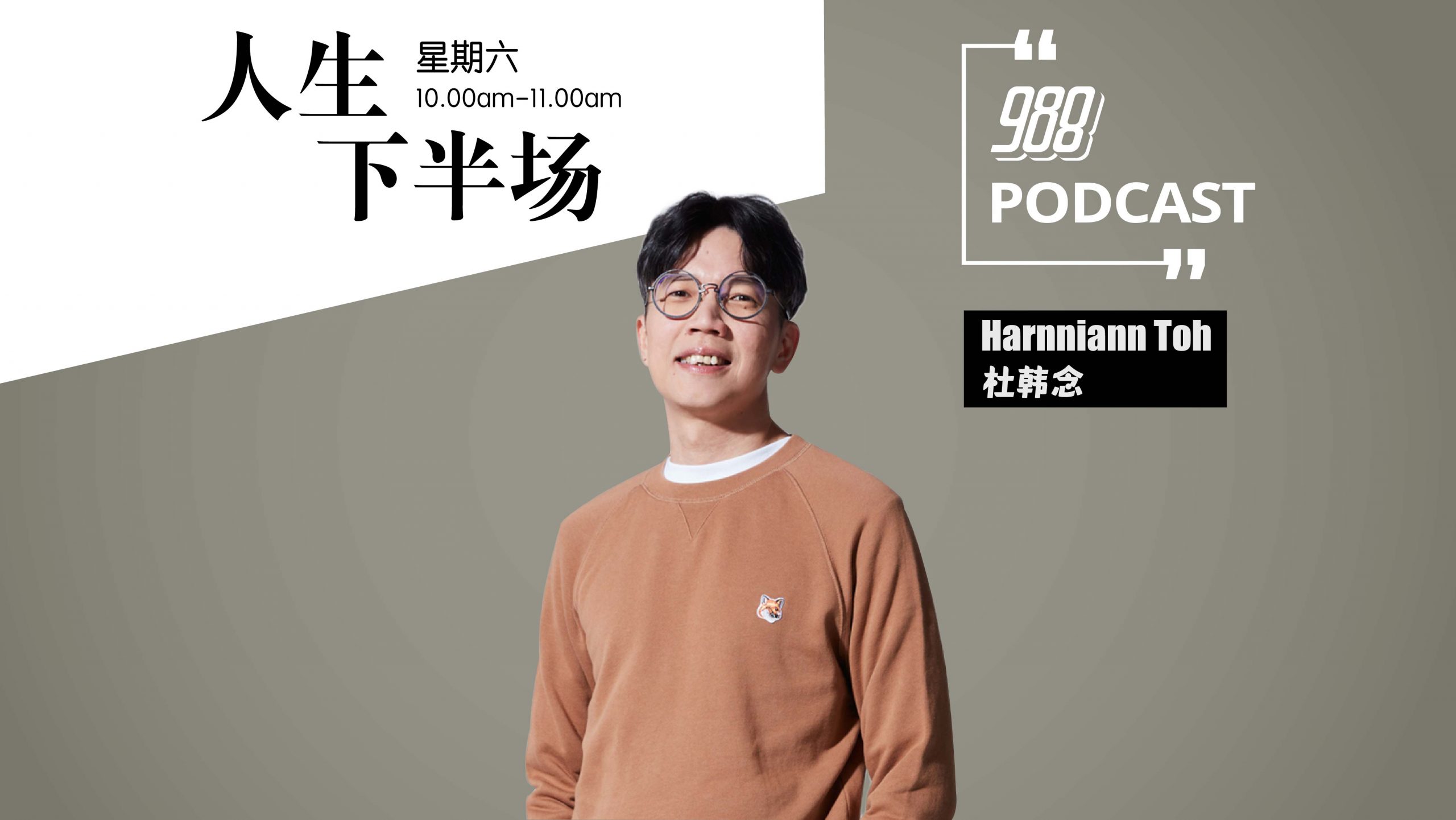 Podcast image