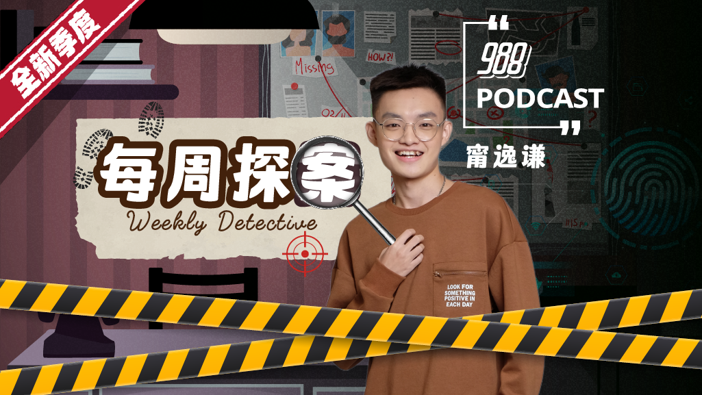 Podcast image