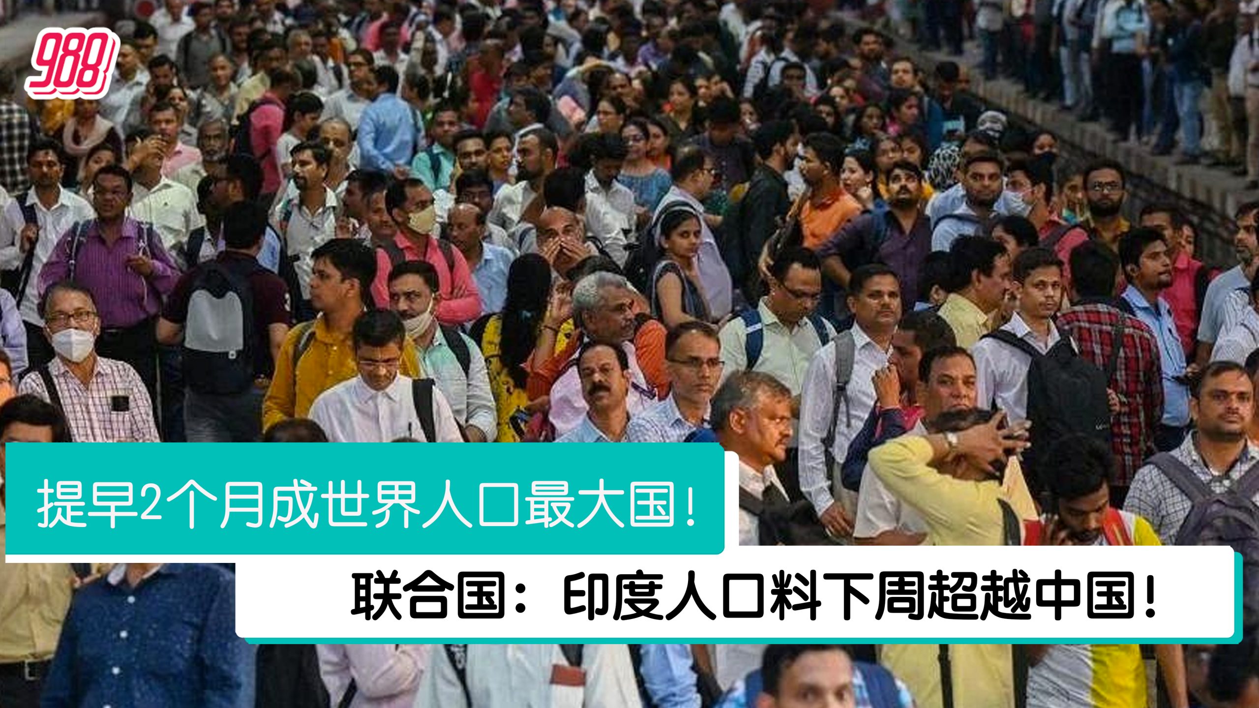 Topic image