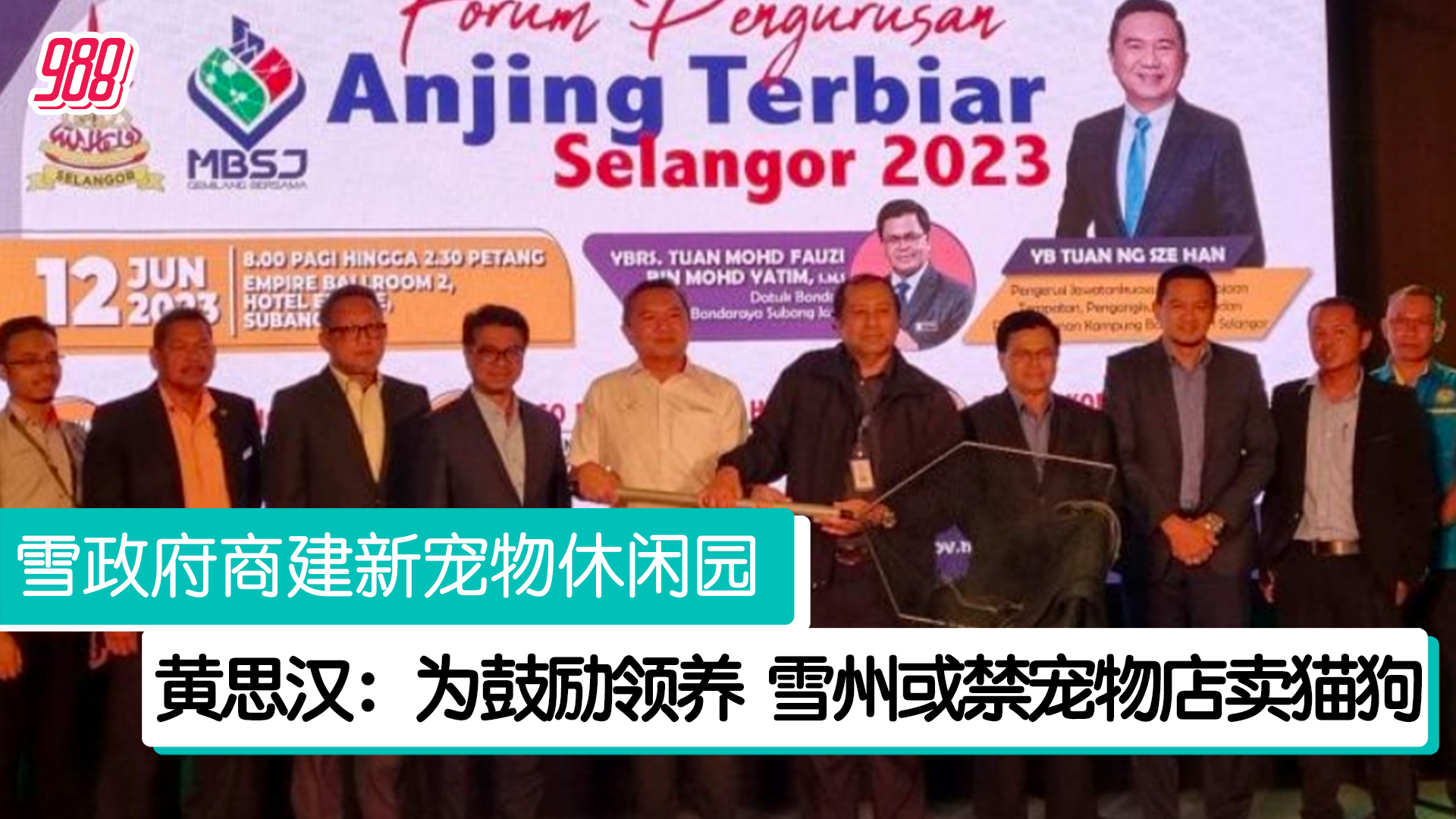 Topic image