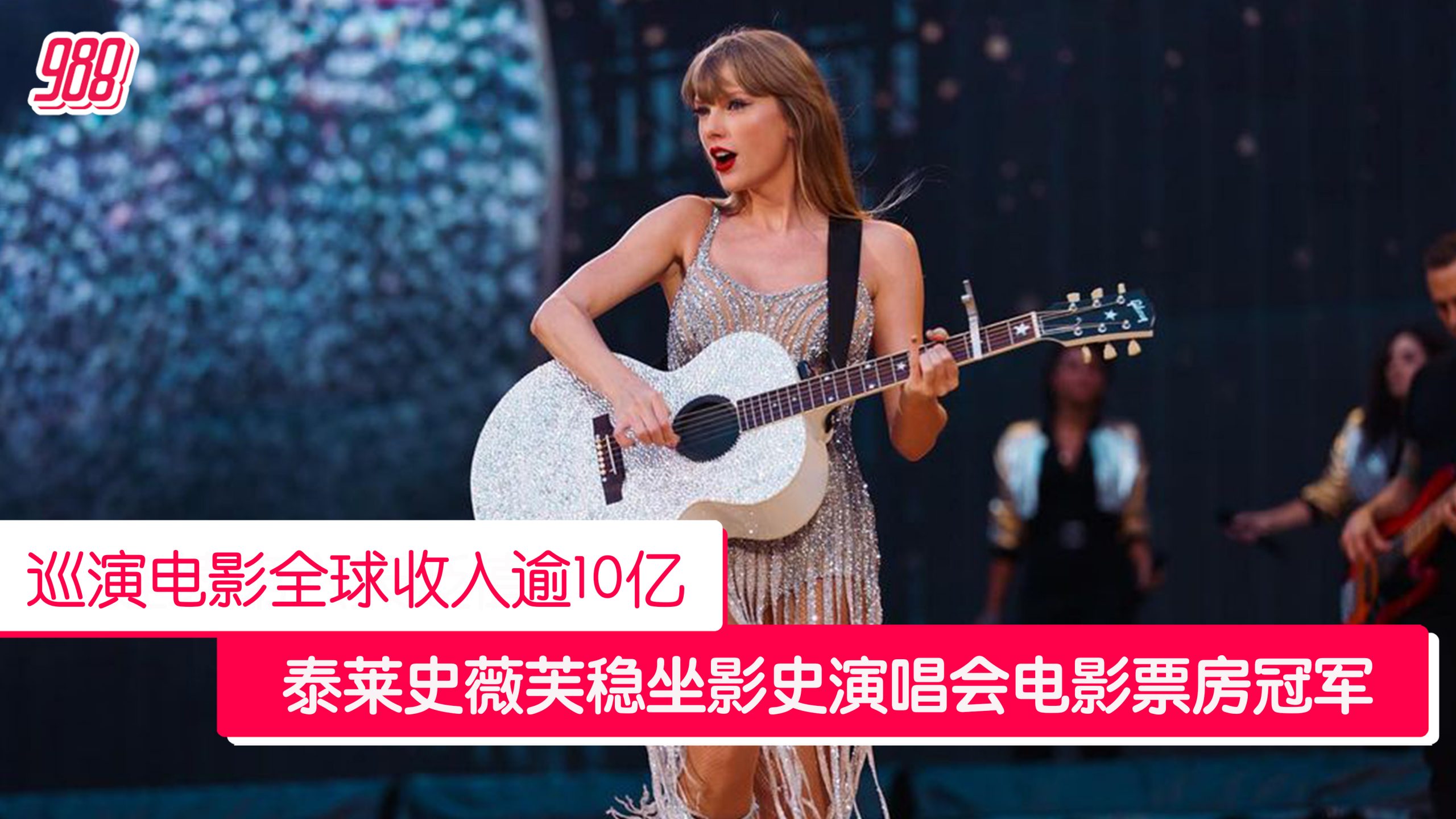 Topic image
