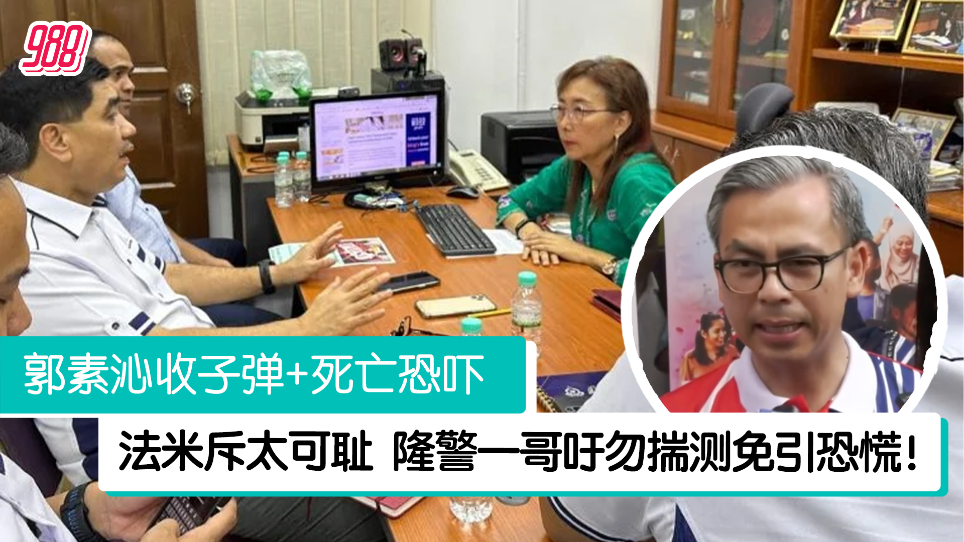 Topic image