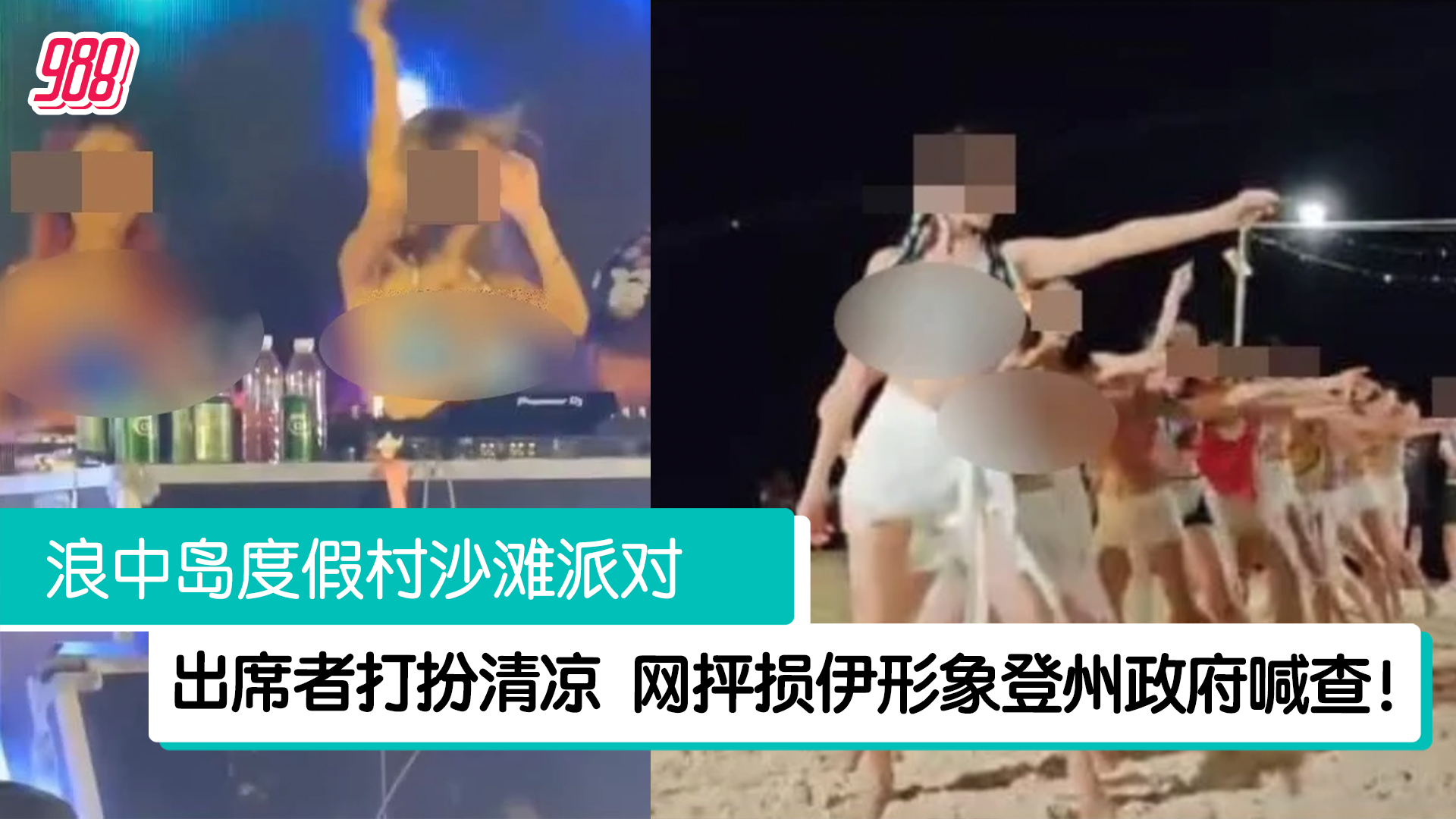 Topic image