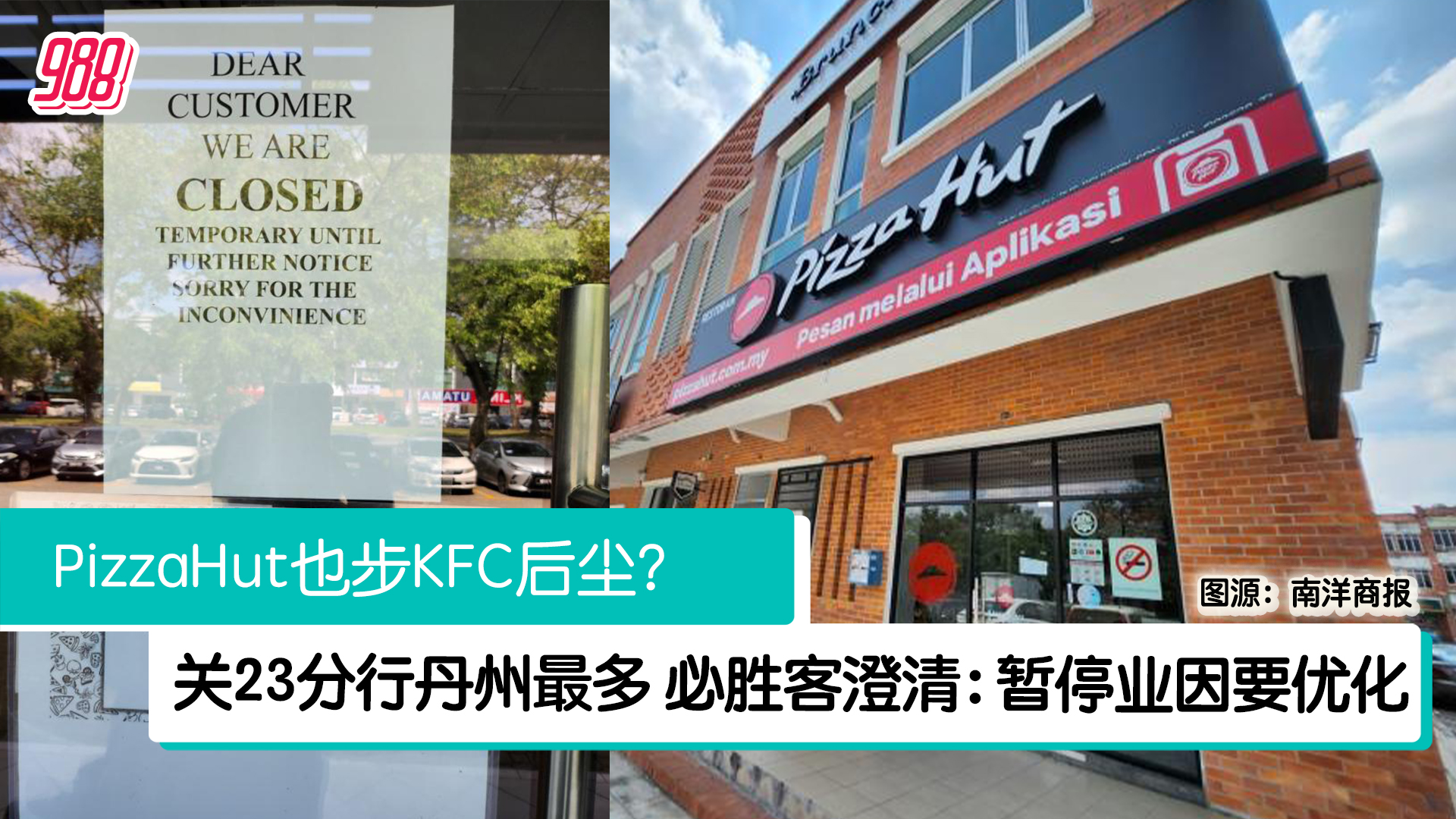 Topic image