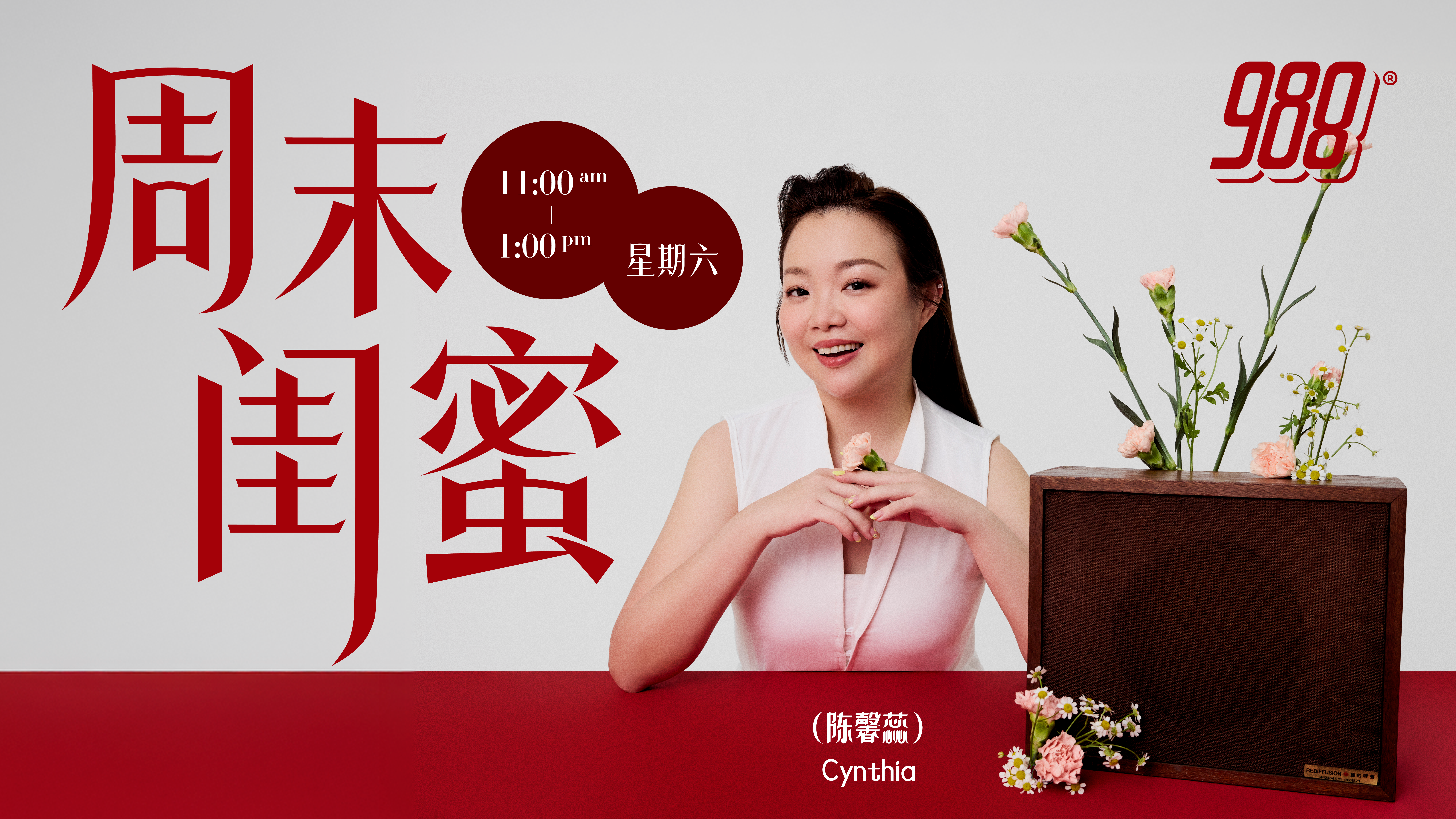 Hosted Program Image