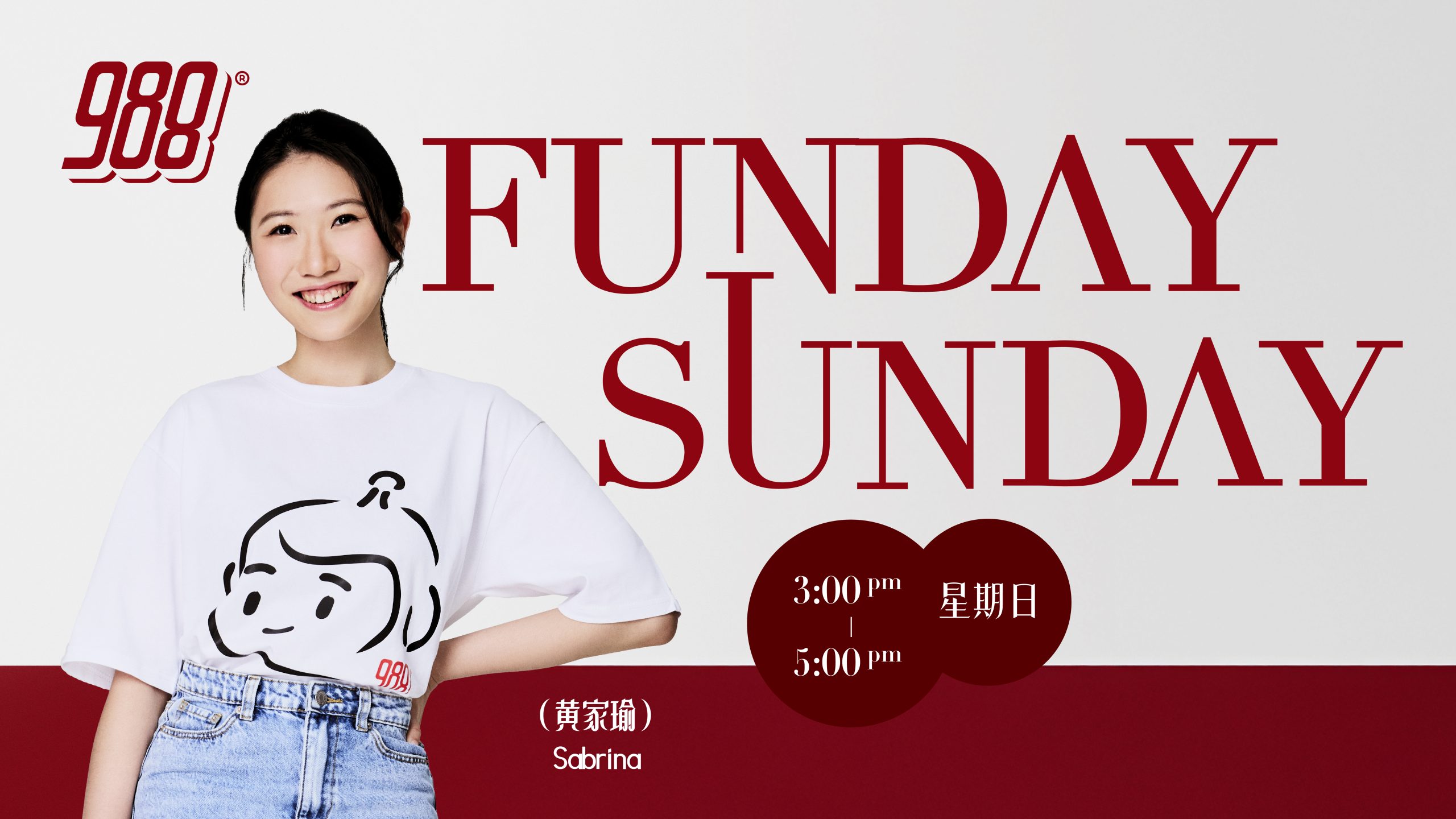 Hosted Program Image