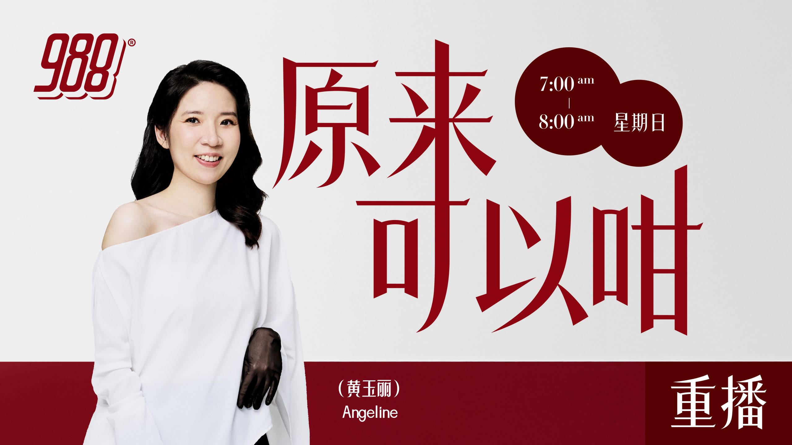Hosted Program Image