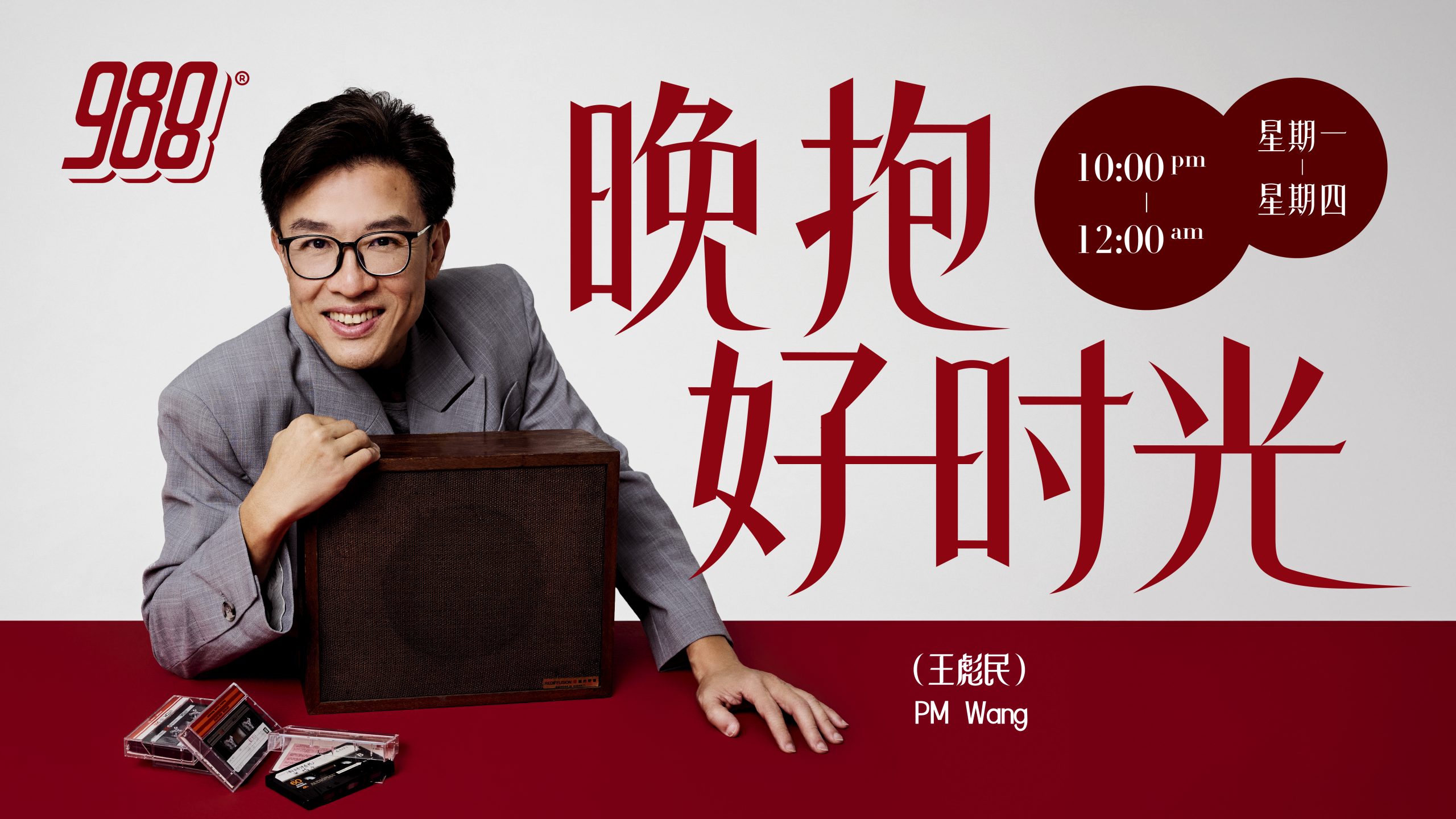 Hosted Program Image