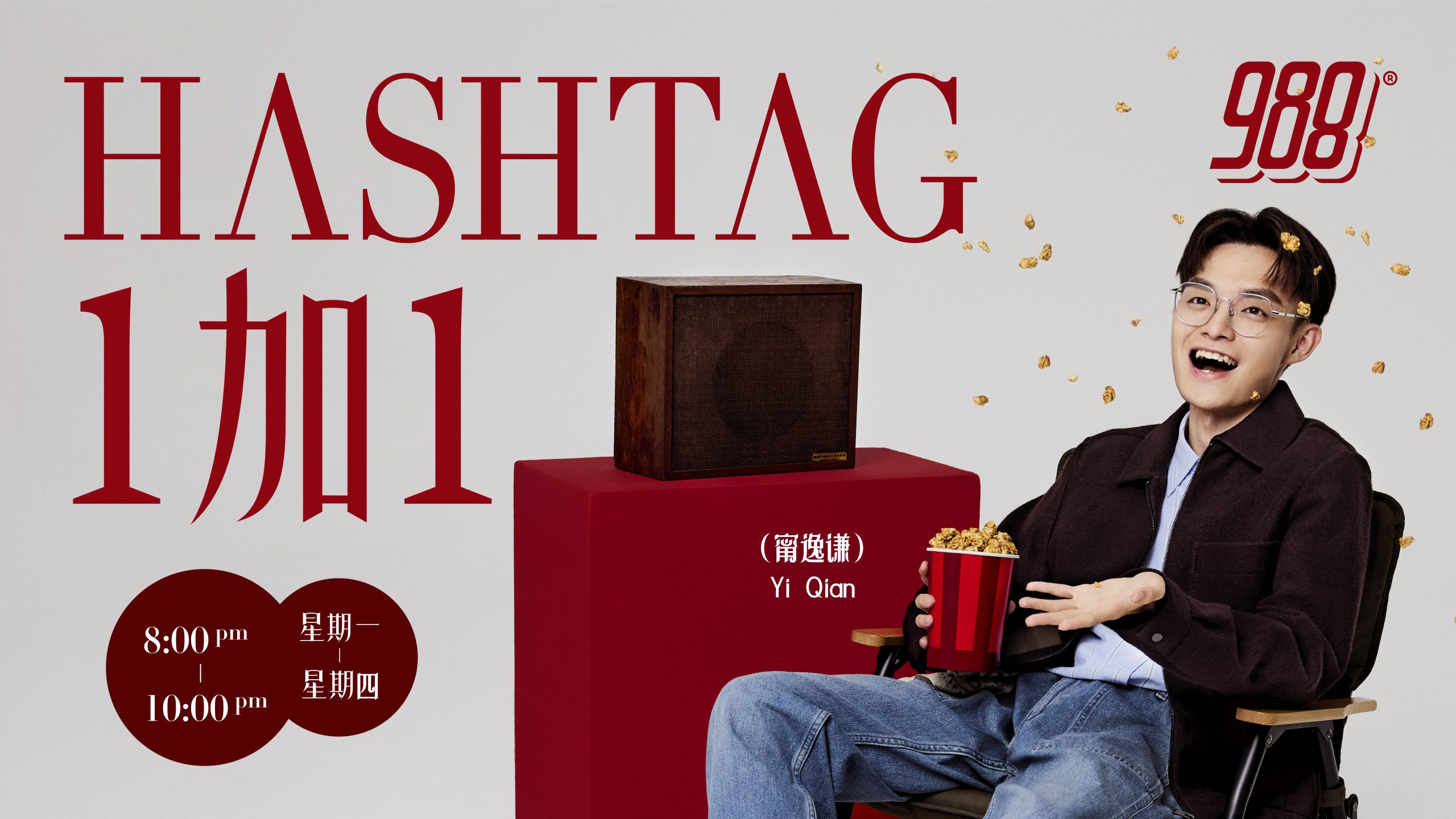 Hosted Program Image