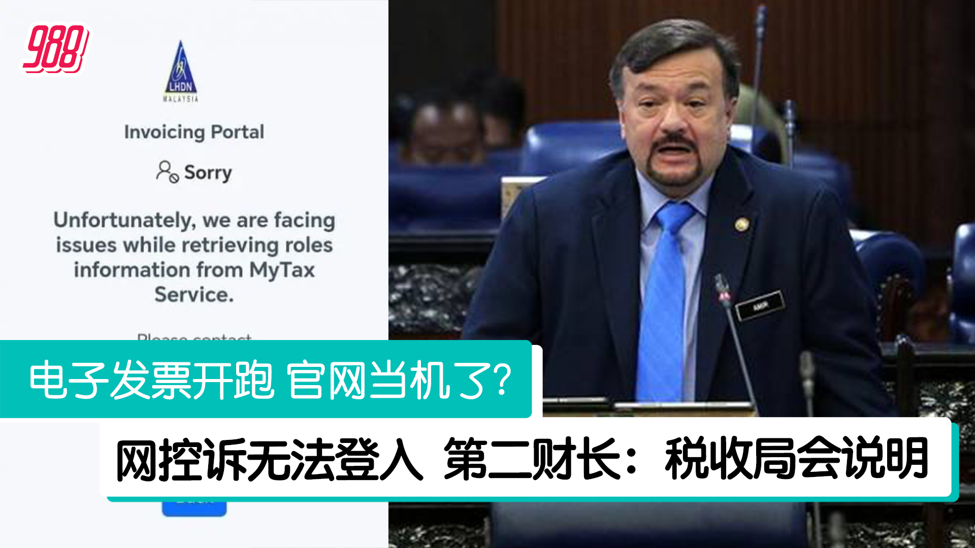 Topic image