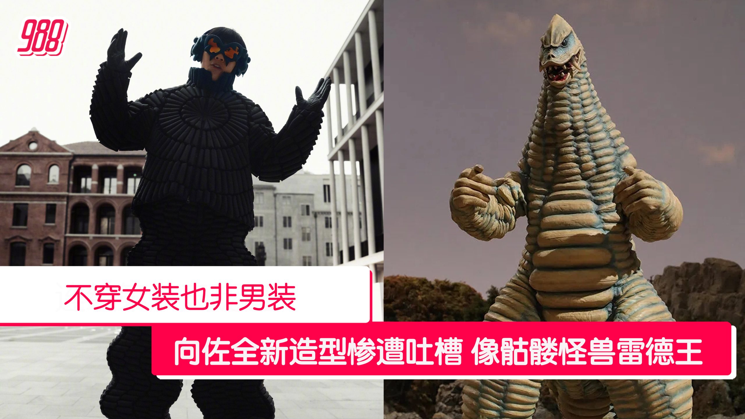 Topic image