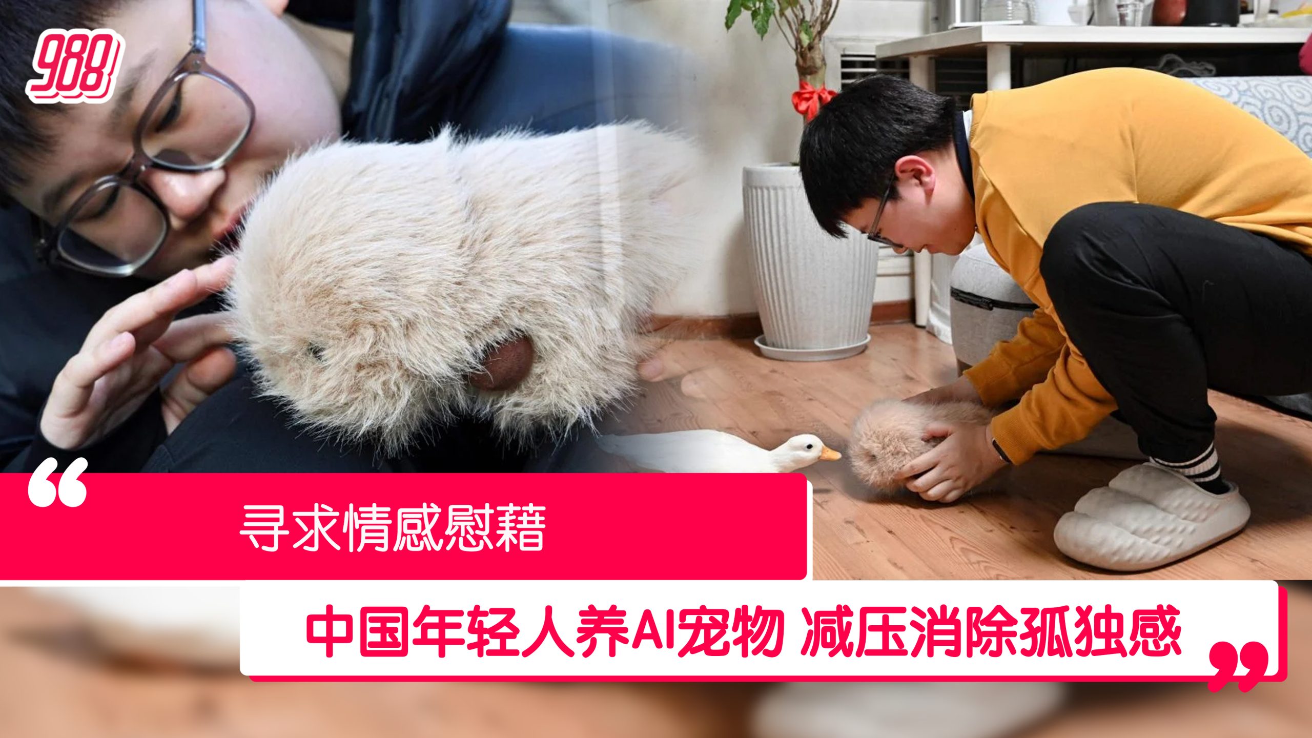 Topic image