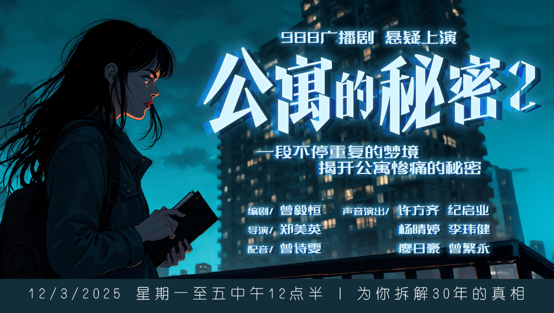 Podcast image