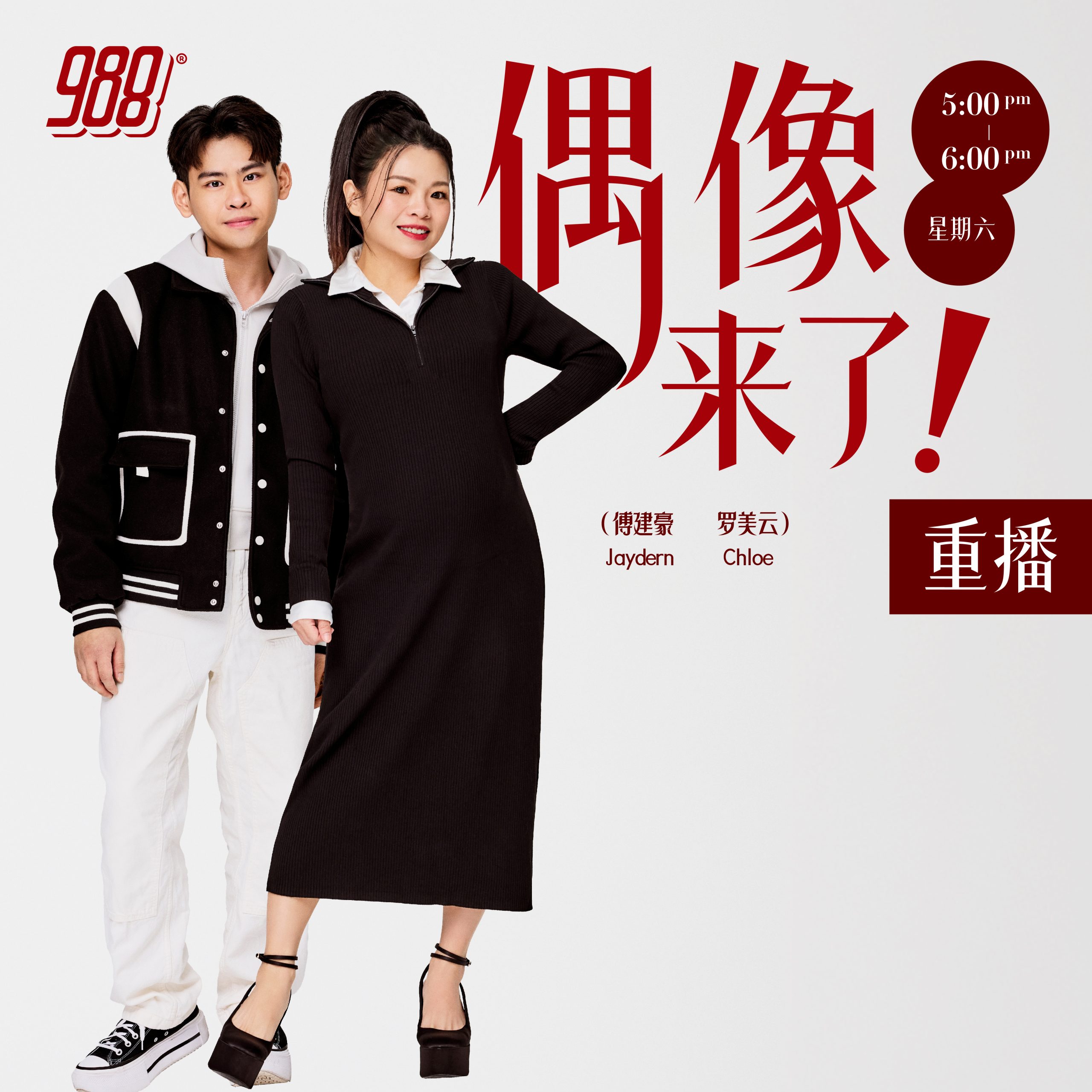 Programme Image