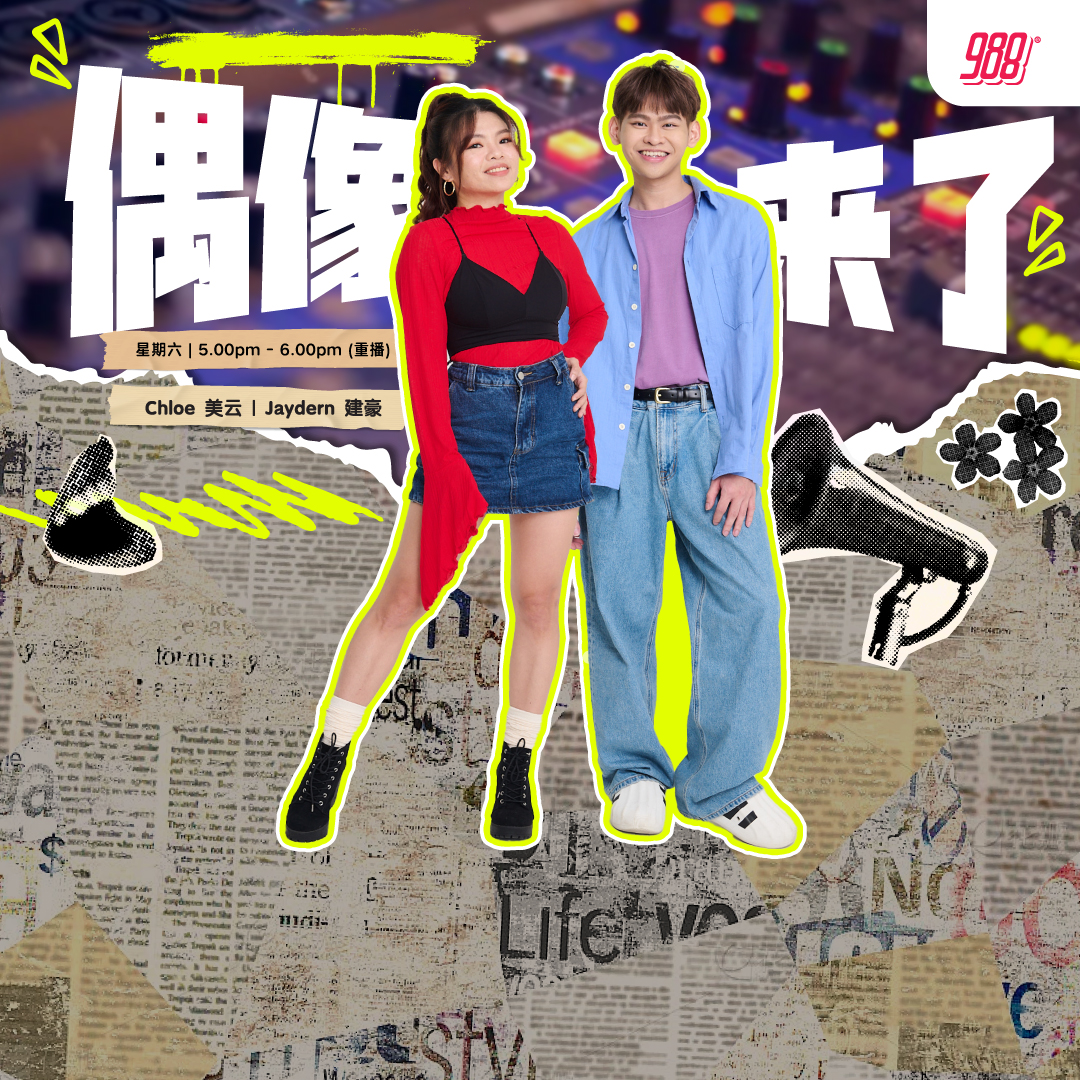 Programme Image