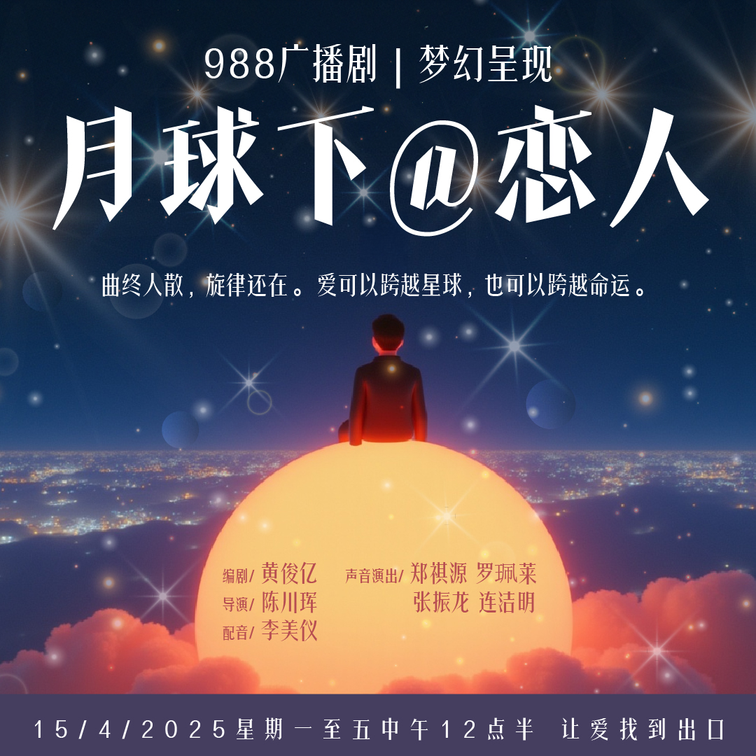 Podcast image