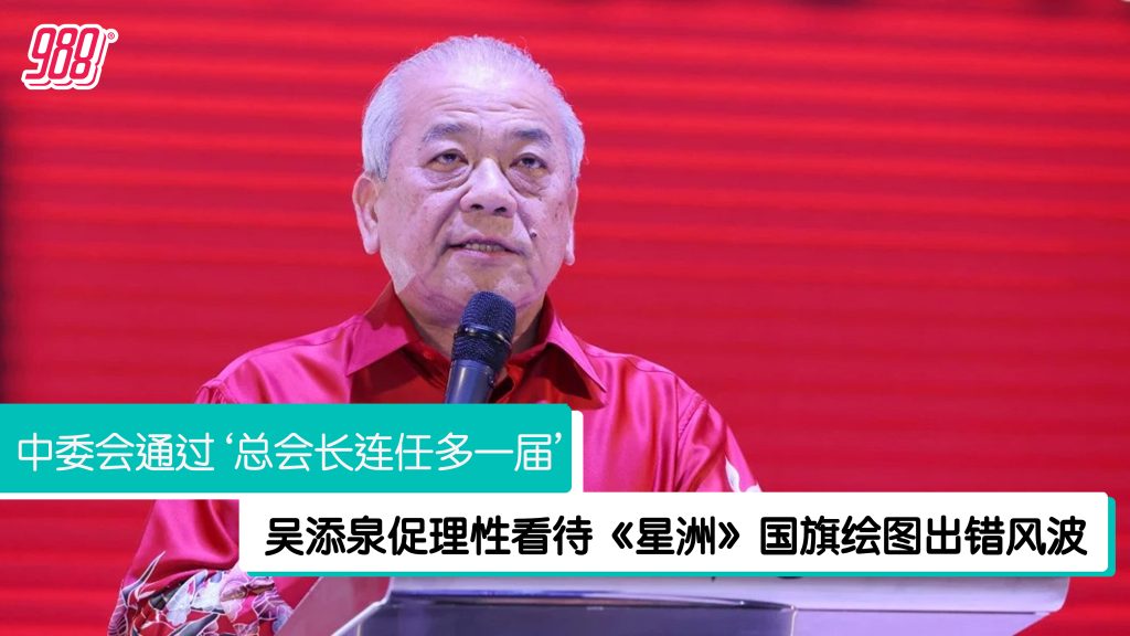 华总Carlsberg三年发300万助学金 协助近千名学生 – 988