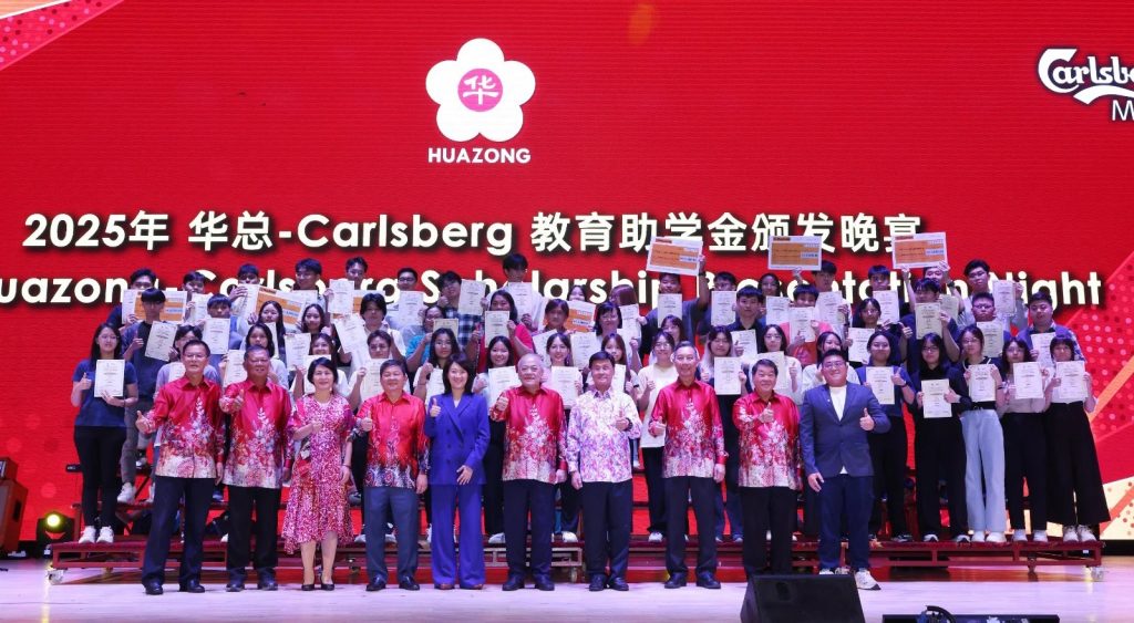 华总Carlsberg三年发300万助学金 协助近千名学生 – 988