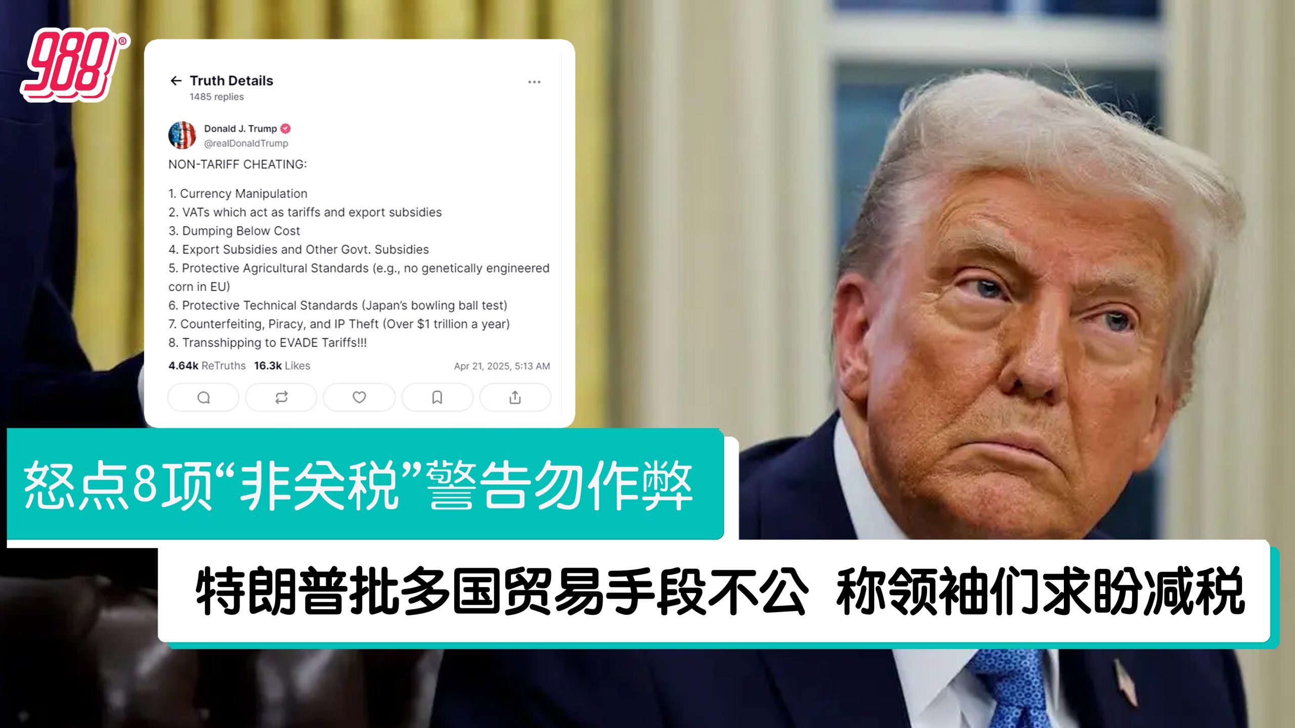 Topic image