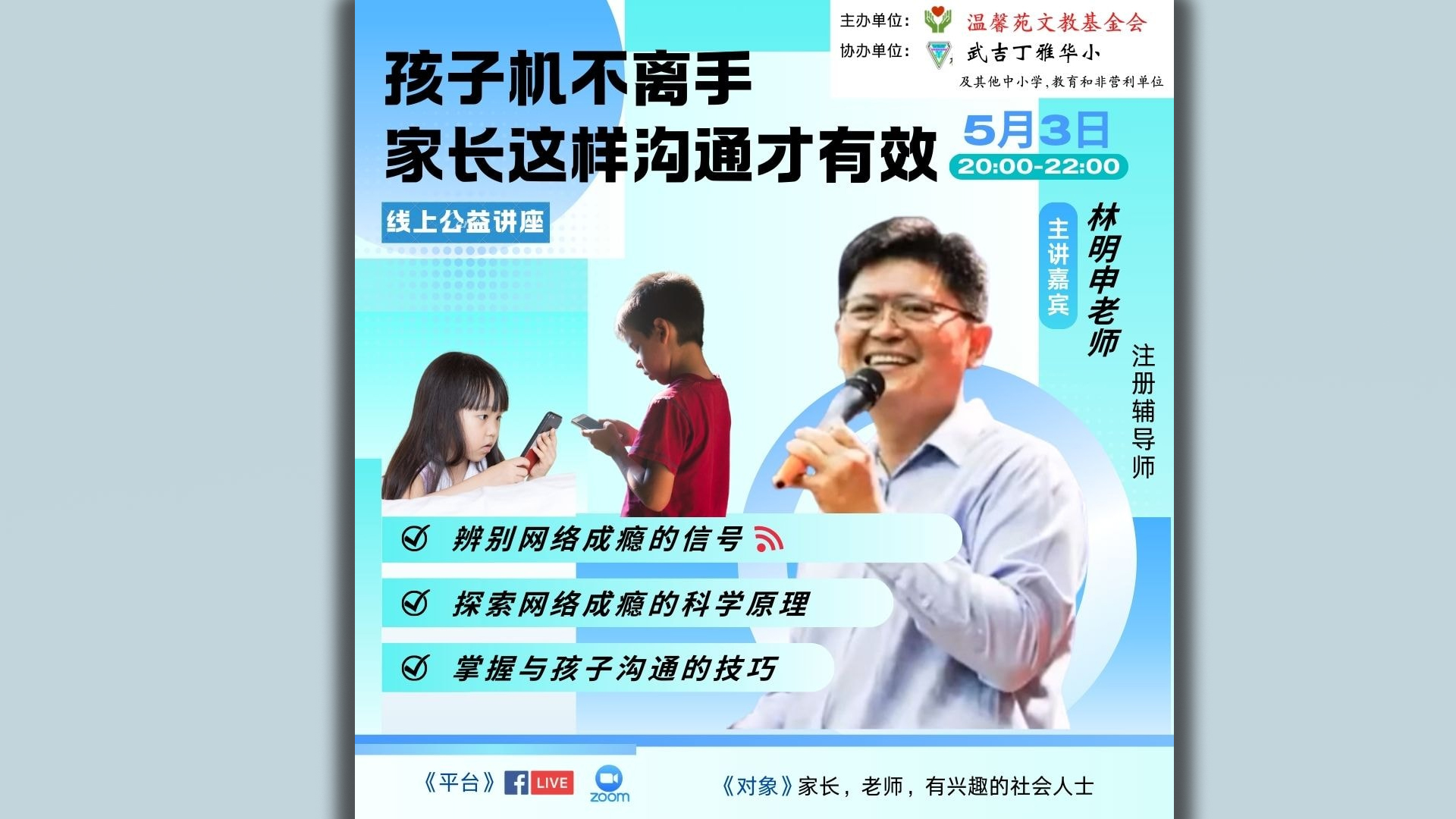 Topic image