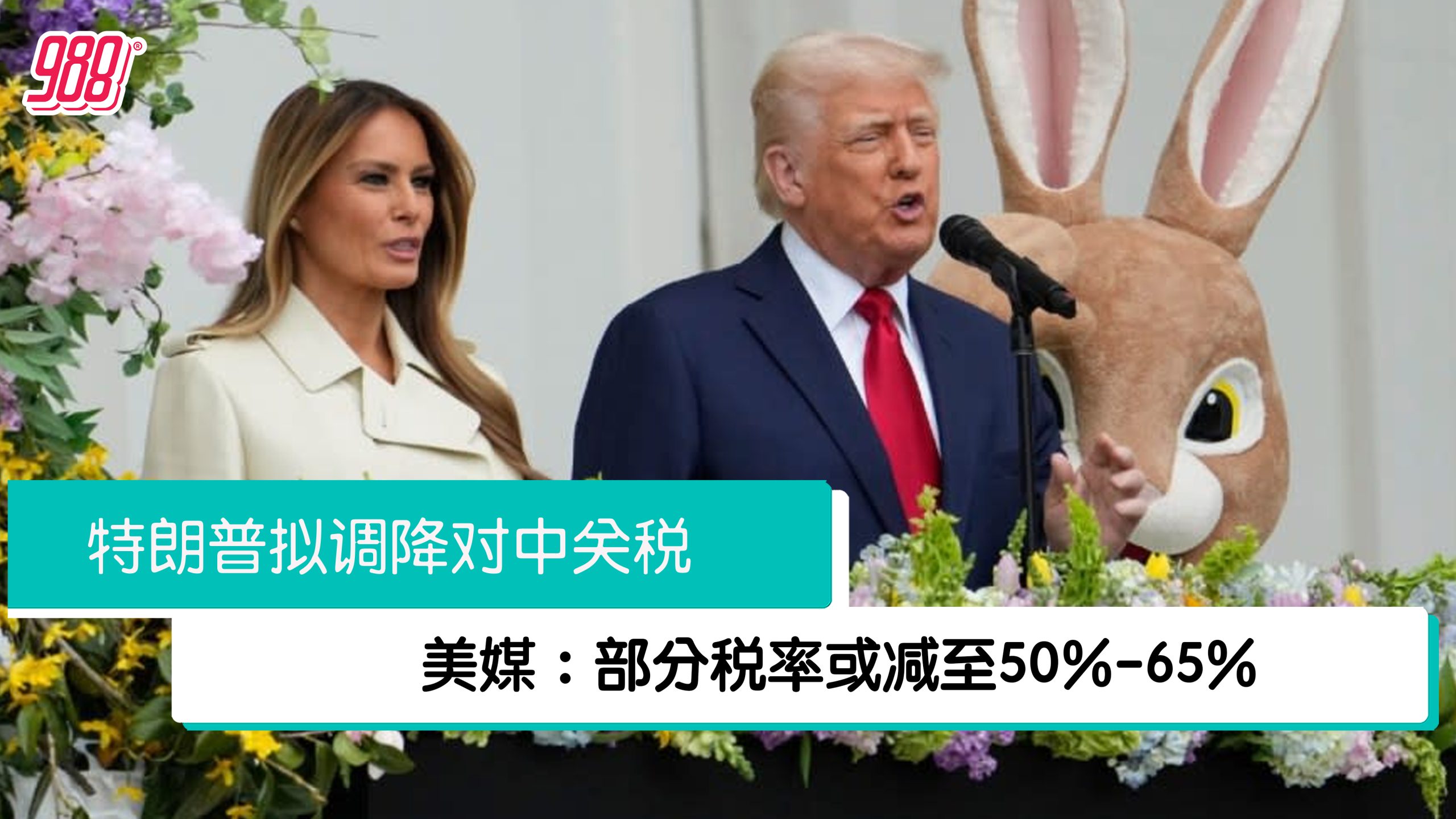 Topic image